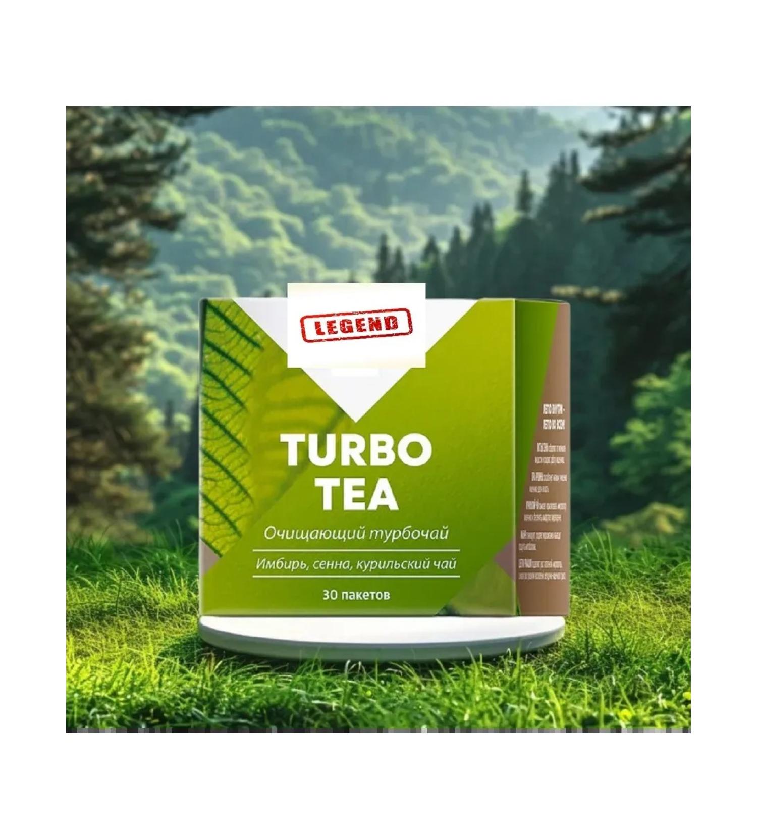 Direct deliveries from Siberia The legendary Turbo Tea (cleansing turbo)