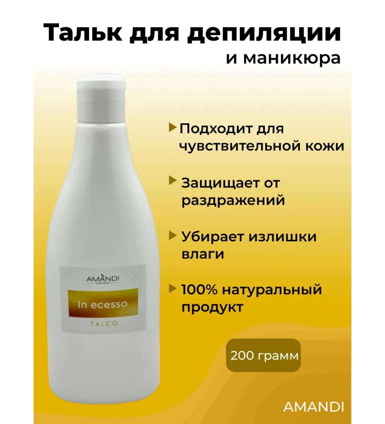 AMANDI Talc-Proscling for depilation and body inecesso 200g - Buy Online on GoSupps.com