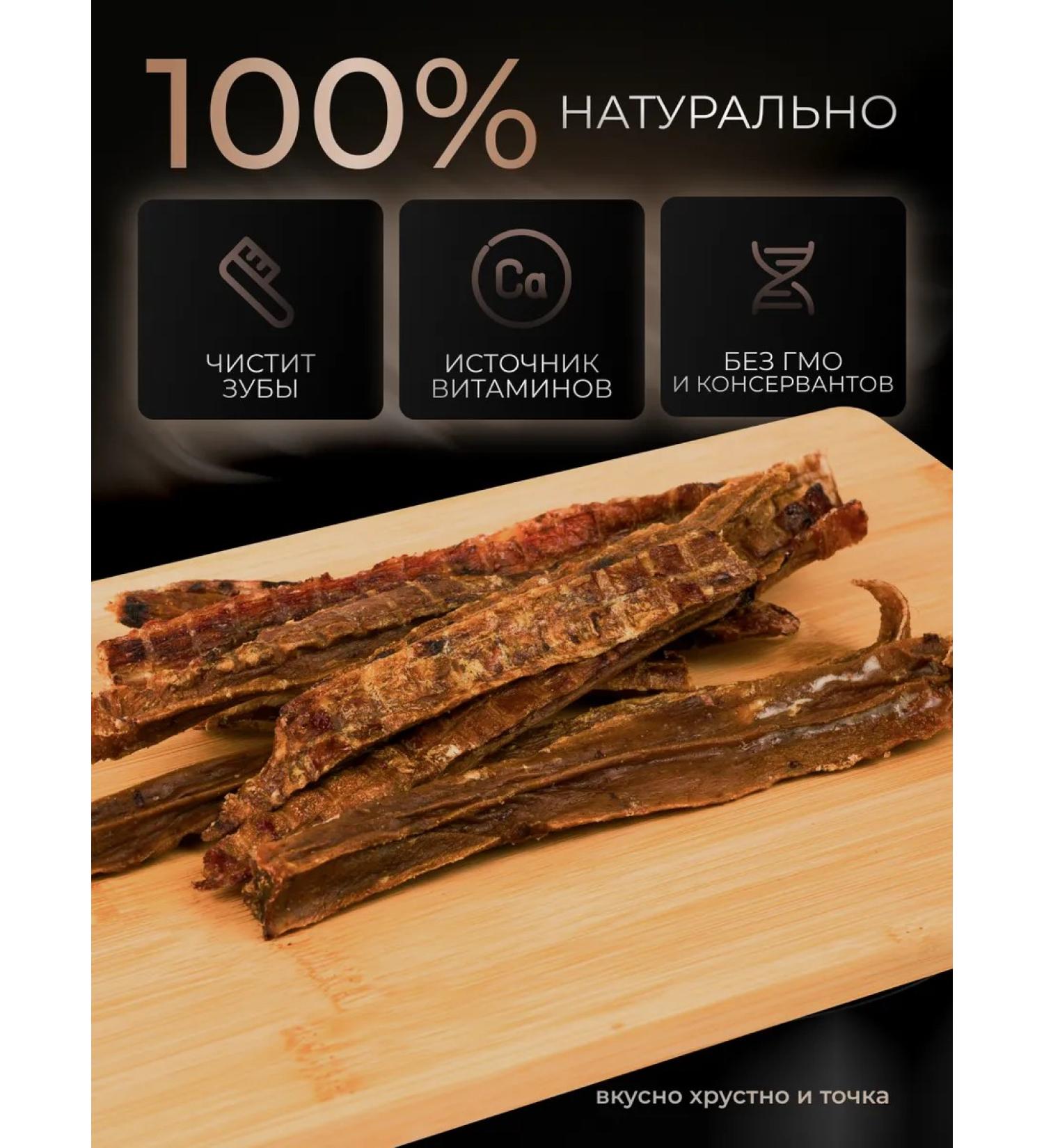 Delicious Crispy and Full Upon beef of dogs for dogs 500 grams - Buy Online on GoSupps.com