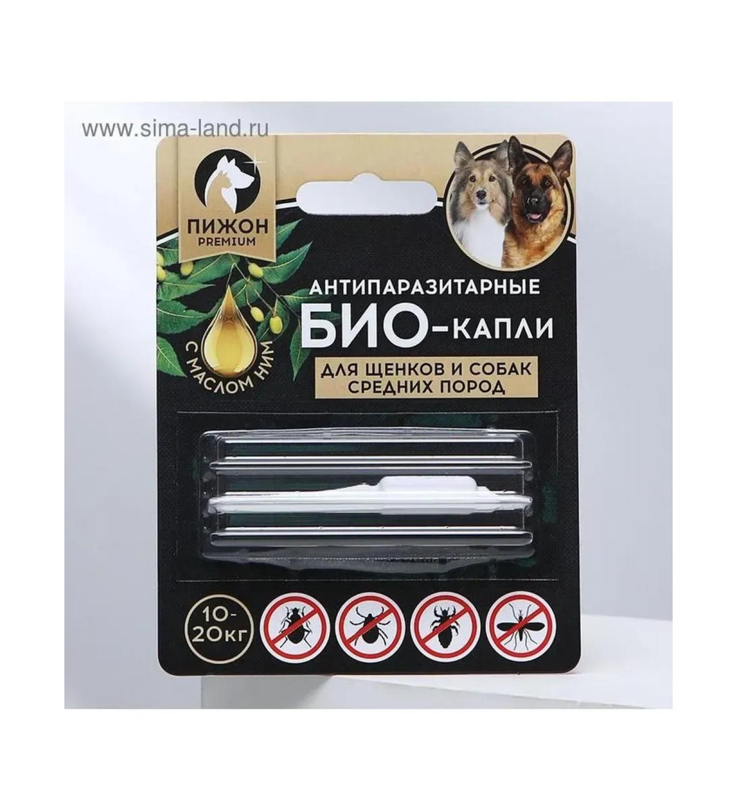 Dude Bio drops from parasites for puppies 10-20 kg - Buy Online on GoSupps.com