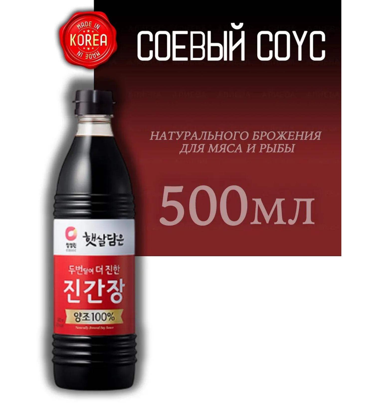 OFood Soy sauce of natural fermentation for meat and fish 500ml - Buy Online on GoSupps.com
