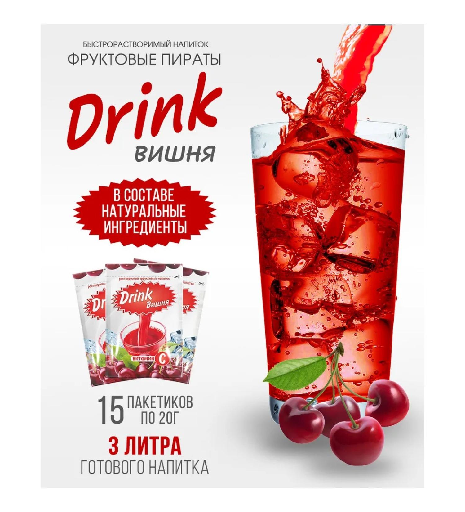 Fruit Pirates Drink's soluble fruit drink (15 servings of a20 g) - Buy Online on GoSupps.com