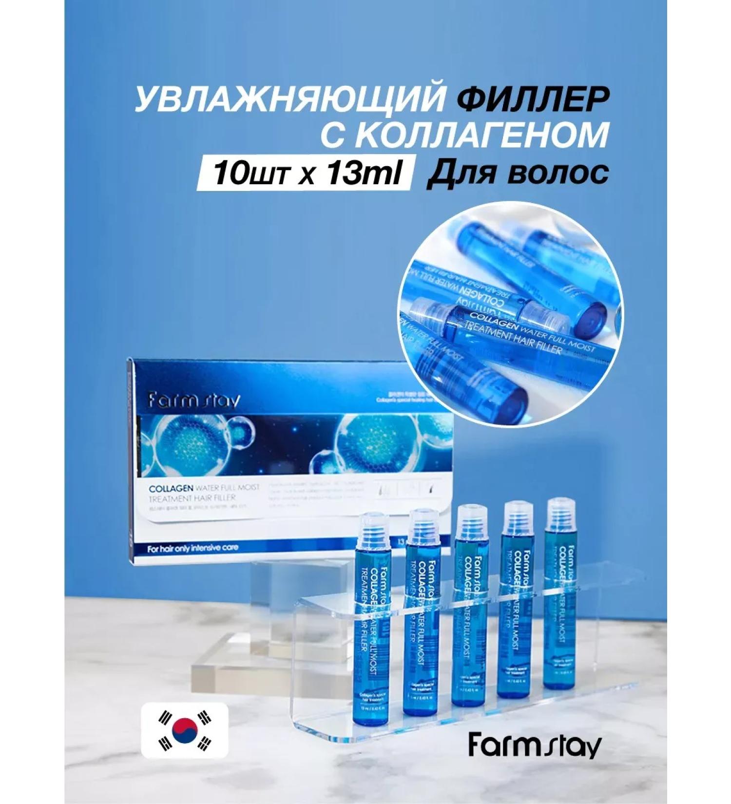 Zozu Hair-hairy with a collagen 10 pieces - Buy Online on GoSupps.com