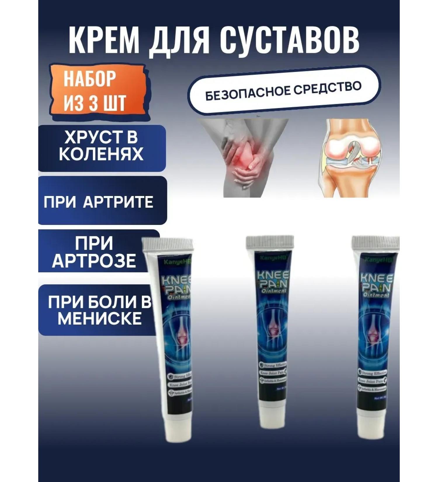 Evelina Evka Ointment balm anesthetic anti -inflammatory - Buy Online on GoSupps.com