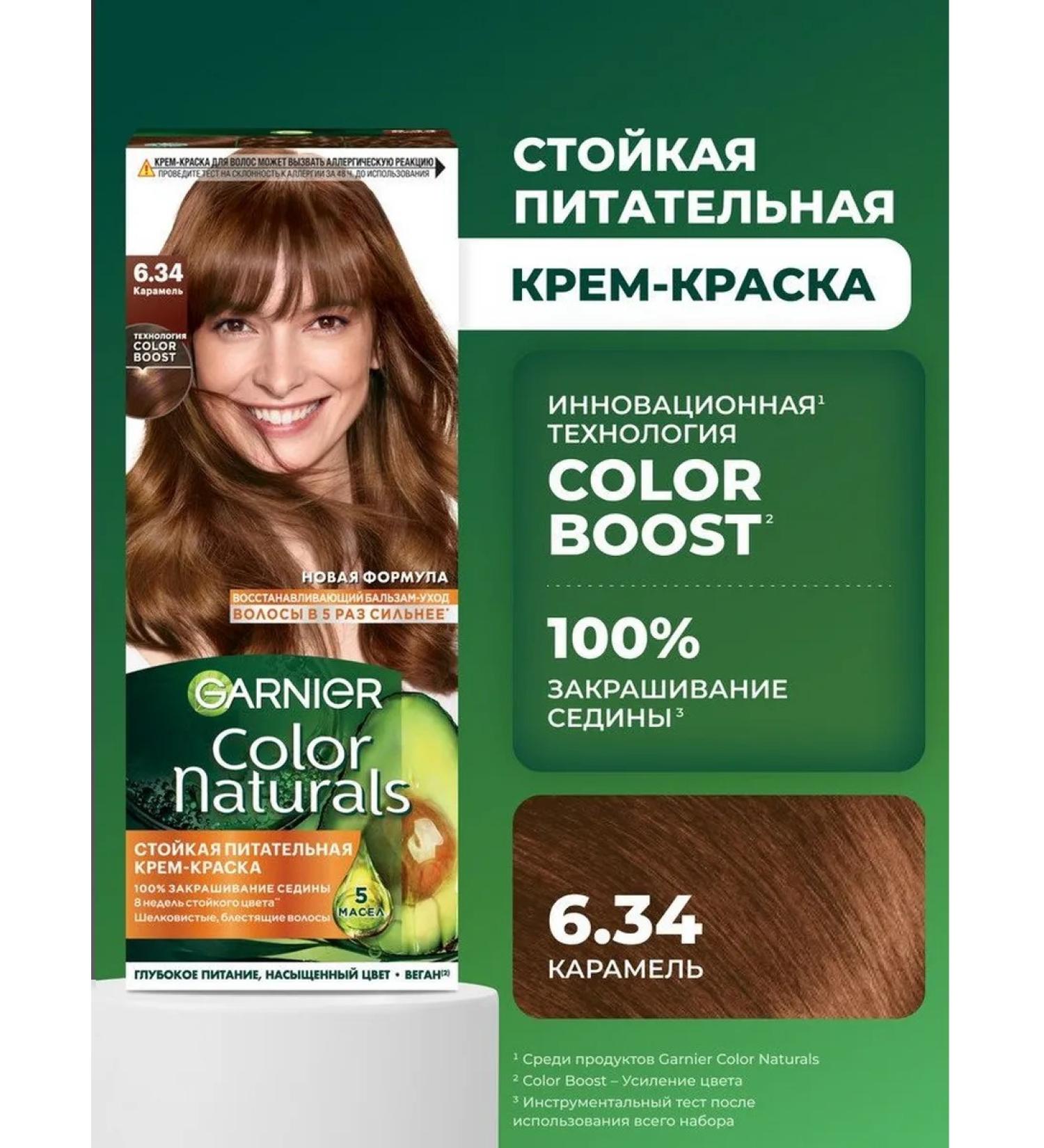 Garnier Persistent hair cream Color Naturals 6.34 - Buy Online on GoSupps.com