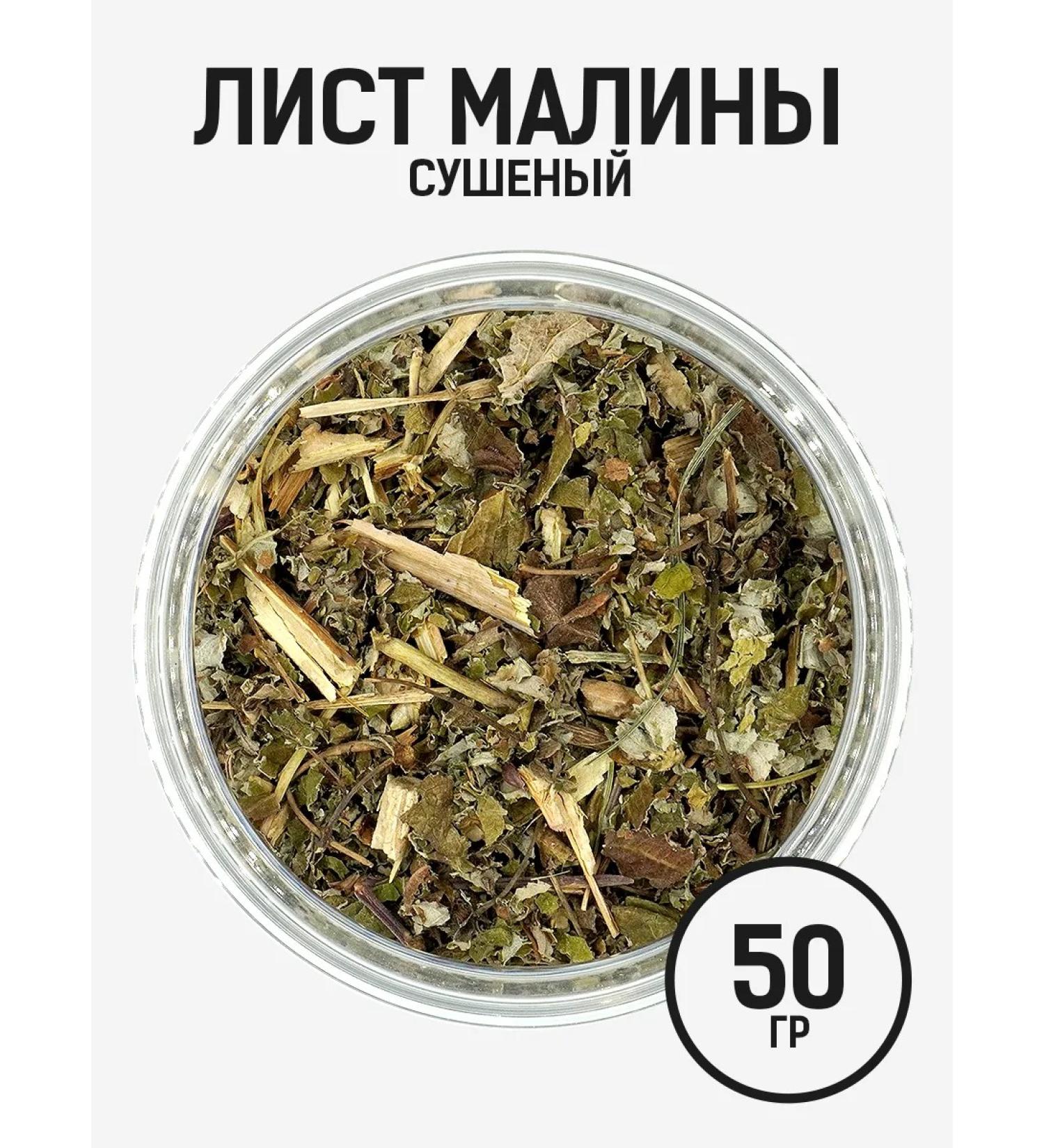 Raspberry sheet dried 50g - Buy Online on GoSupps.com