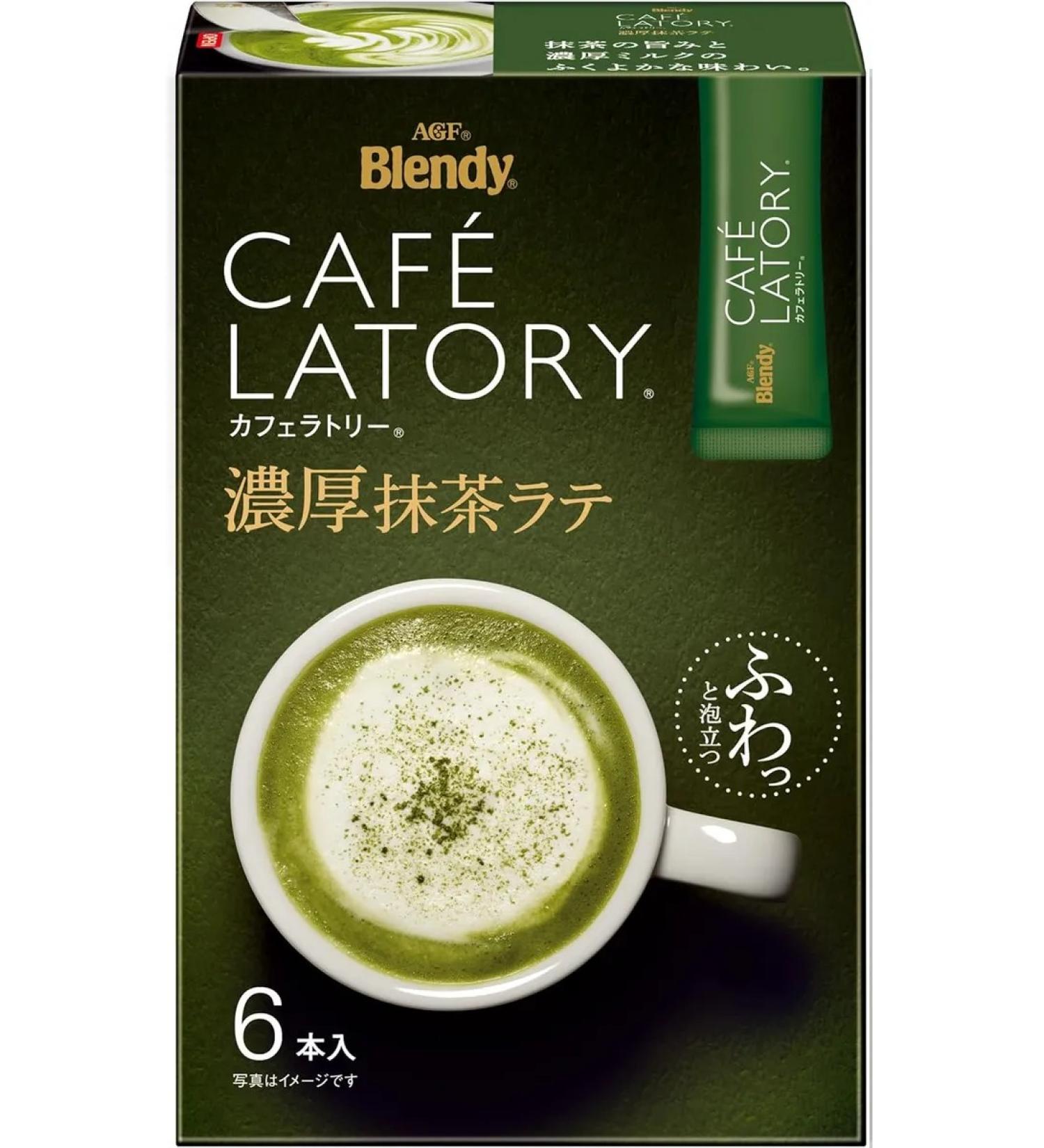 AGF Soluble green tea match with milk with sugar in sticks - Buy Online on GoSupps.com