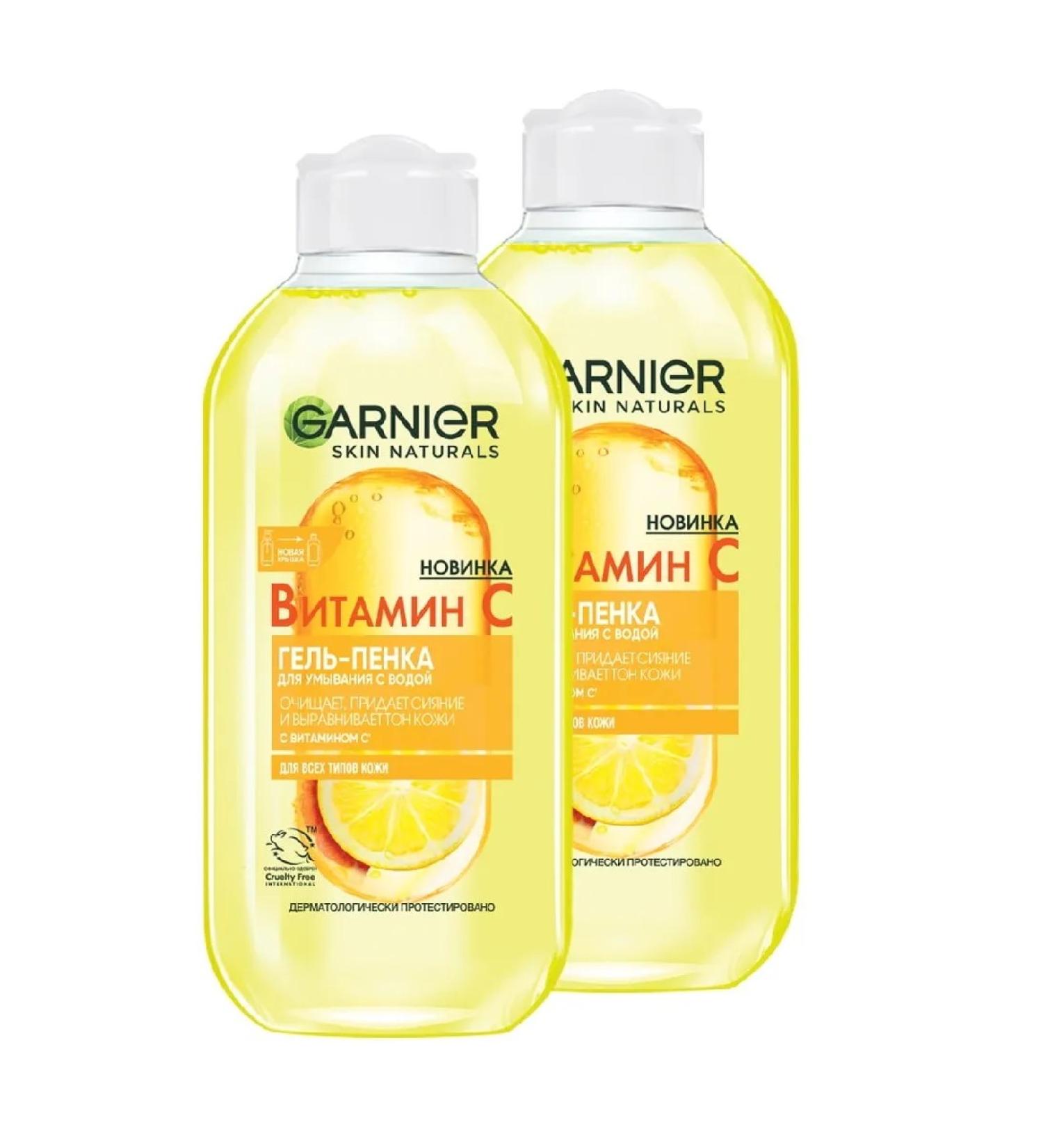 Garnier Skin Naturals Washing Gel Vitamin C 200ml 2pcs - Buy Online on GoSupps.com