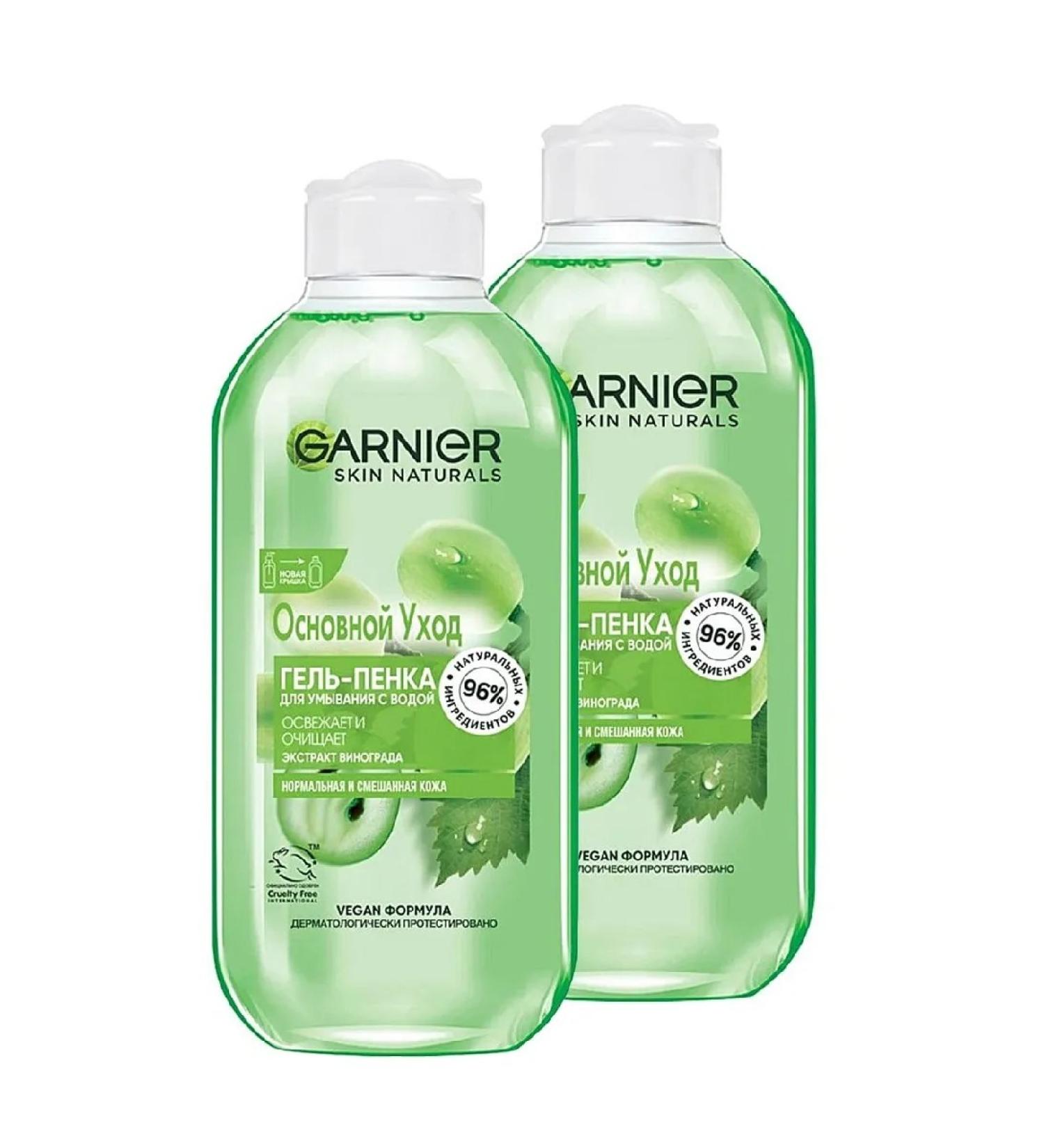 Garnier Skin Naturals Washing Gel Grait 200ml 2pcs - Buy Online on GoSupps.com