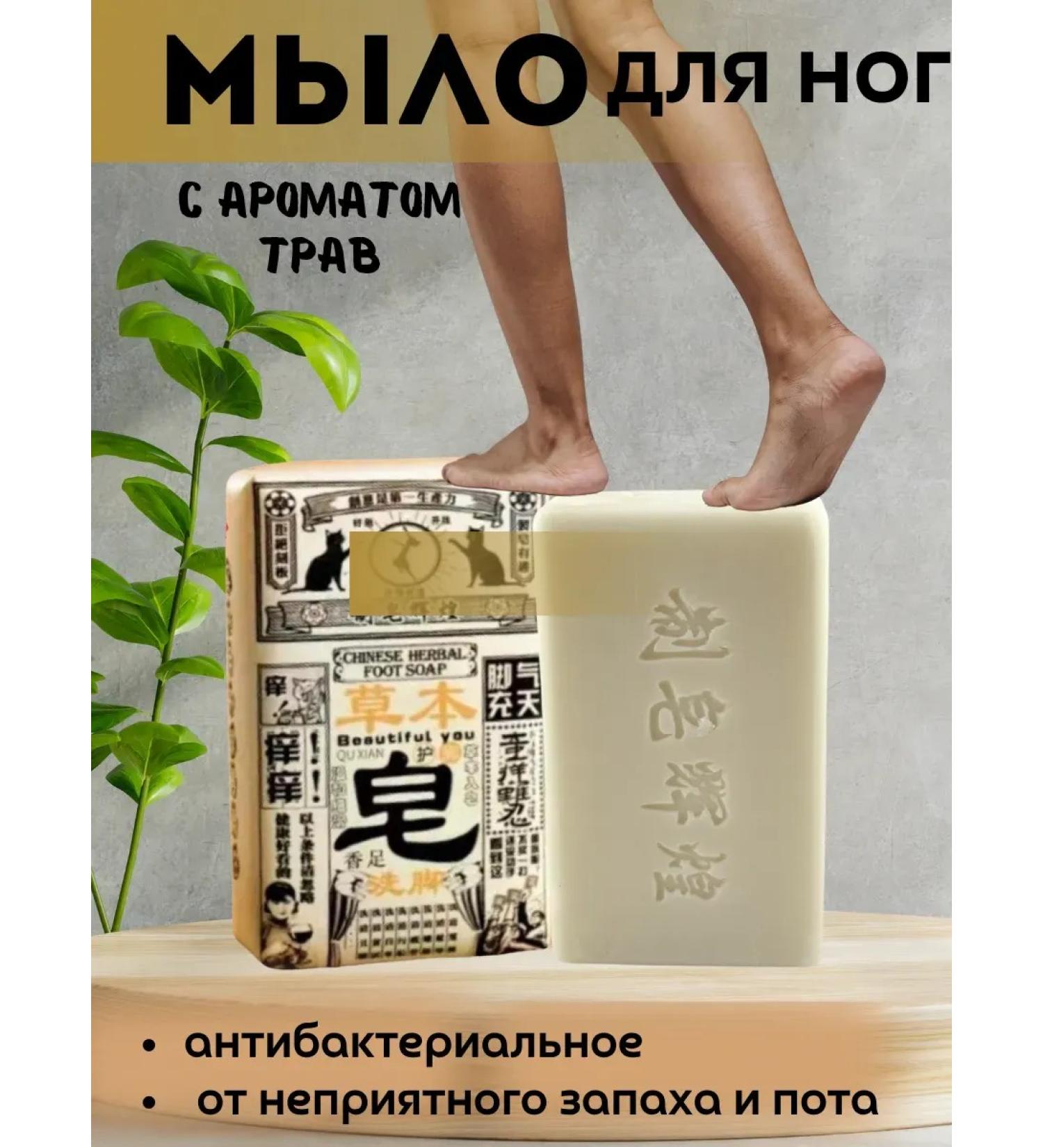 lilac Toilet soap for legs from unpleasant smell and sweat - Buy Online on GoSupps.com