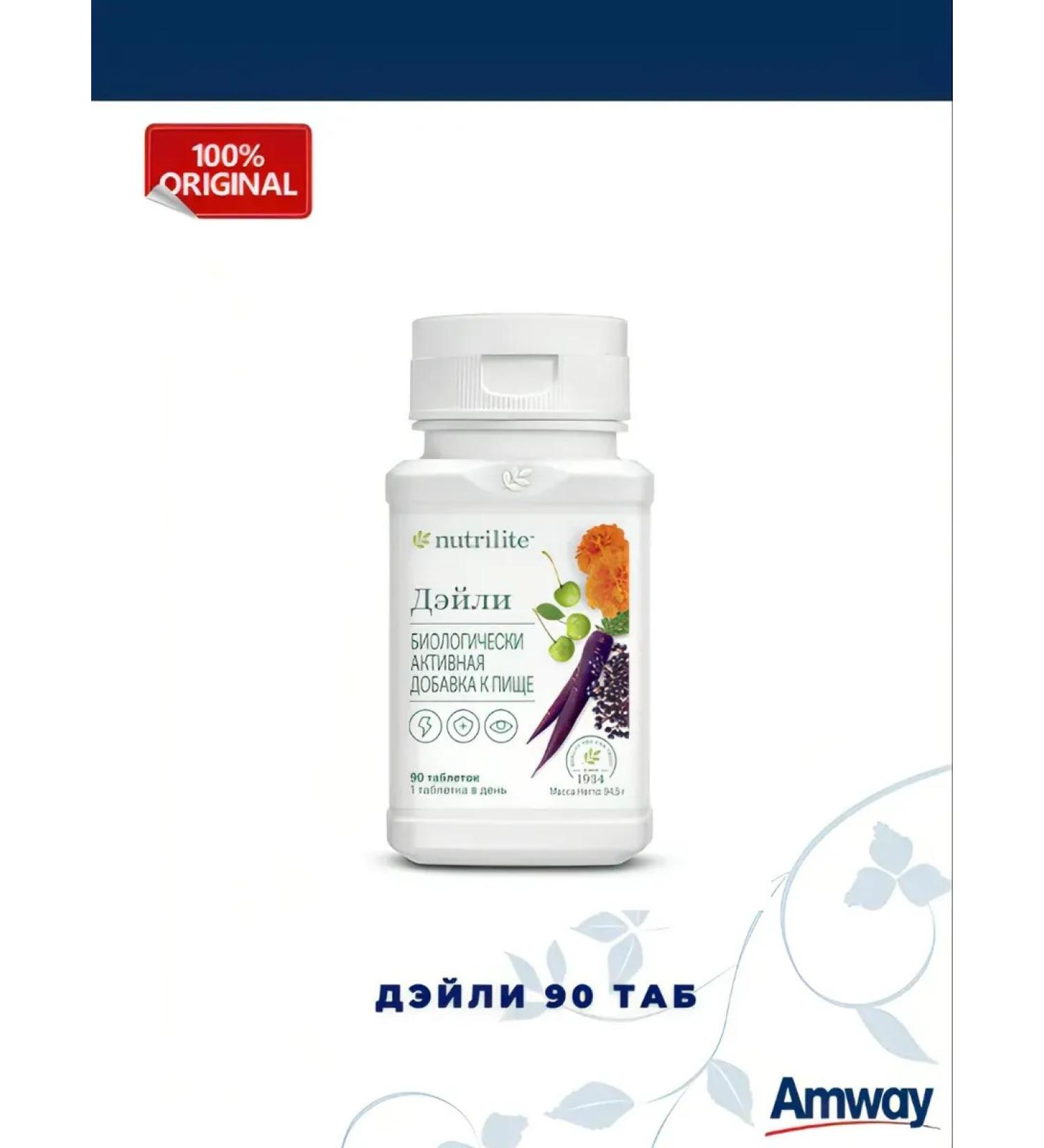 Anway Daily 90 tablets