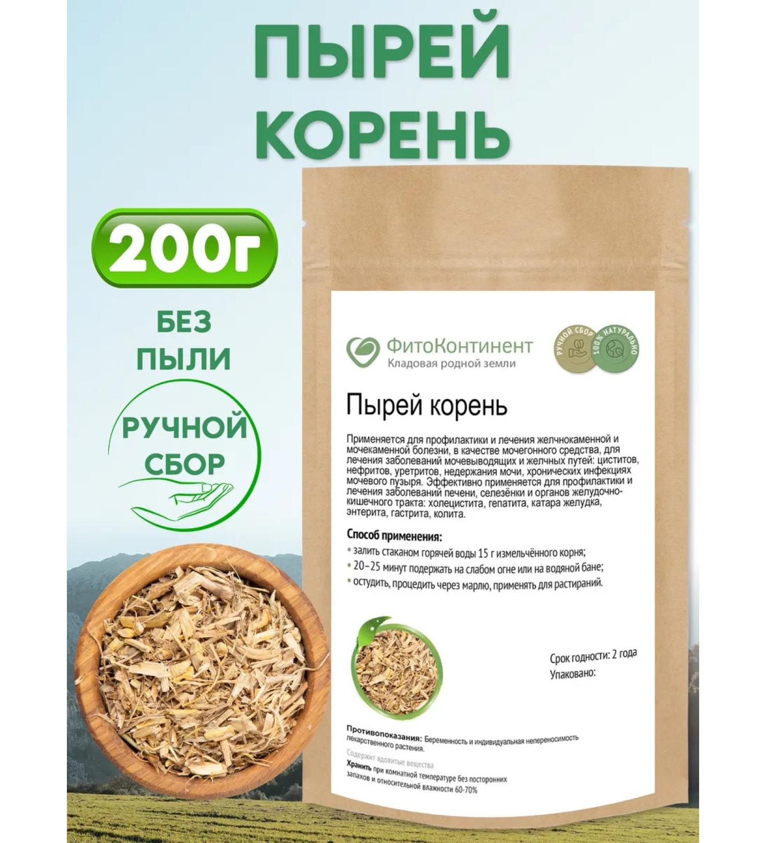 FitoContinent Porey creeping root 200 gr - Buy Online on GoSupps.com