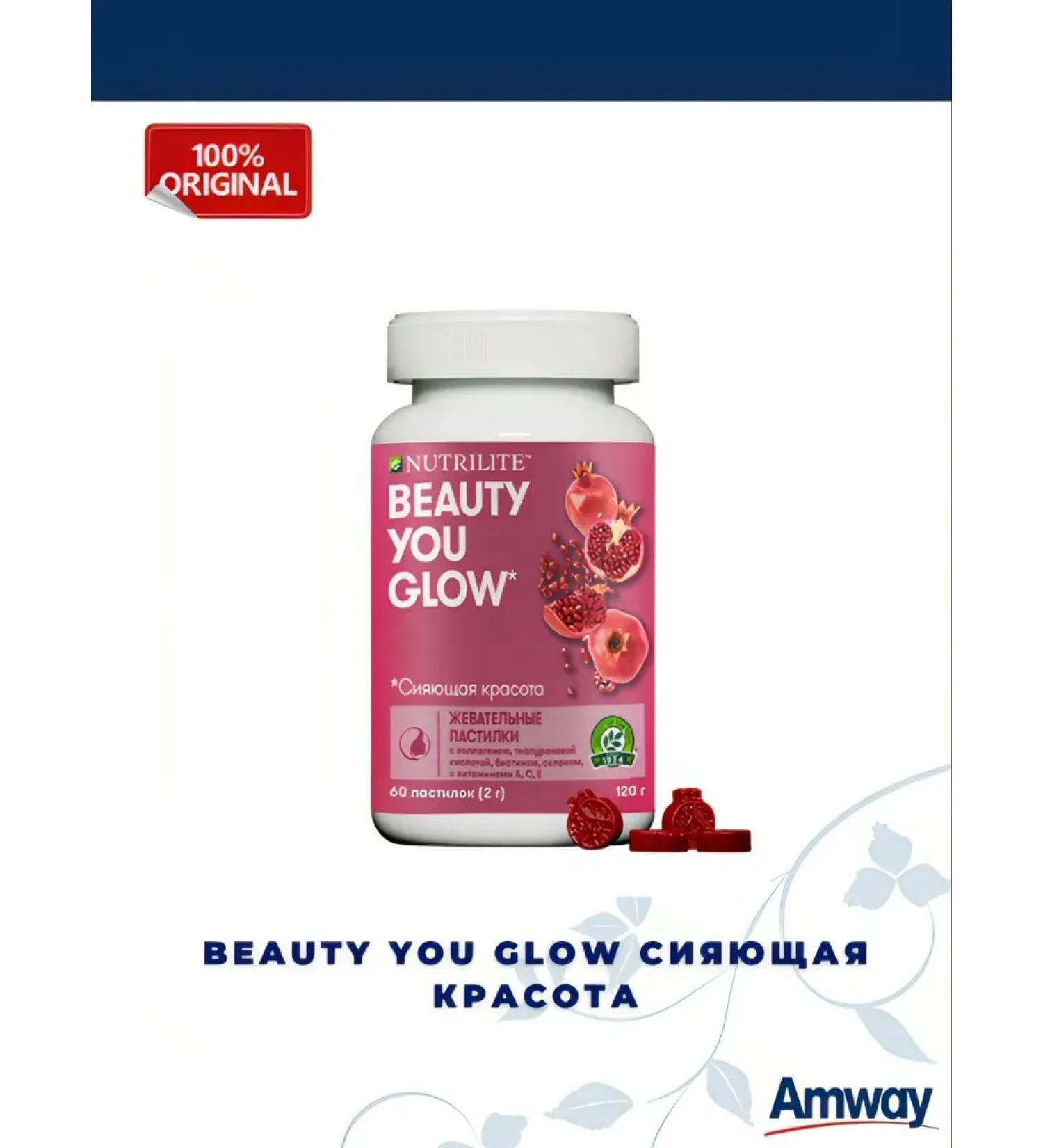 Anway Beauty You Glow shining beauty