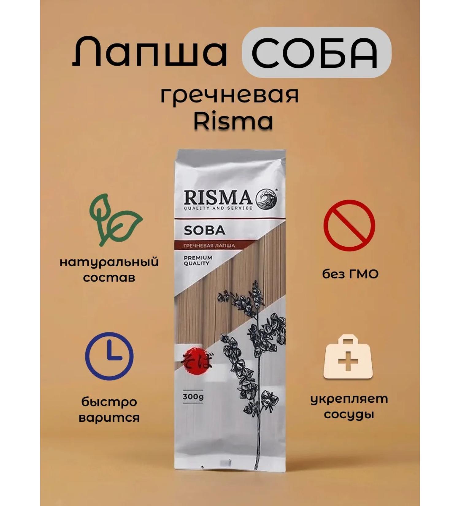 RISMA Lapsha buckwheat dog