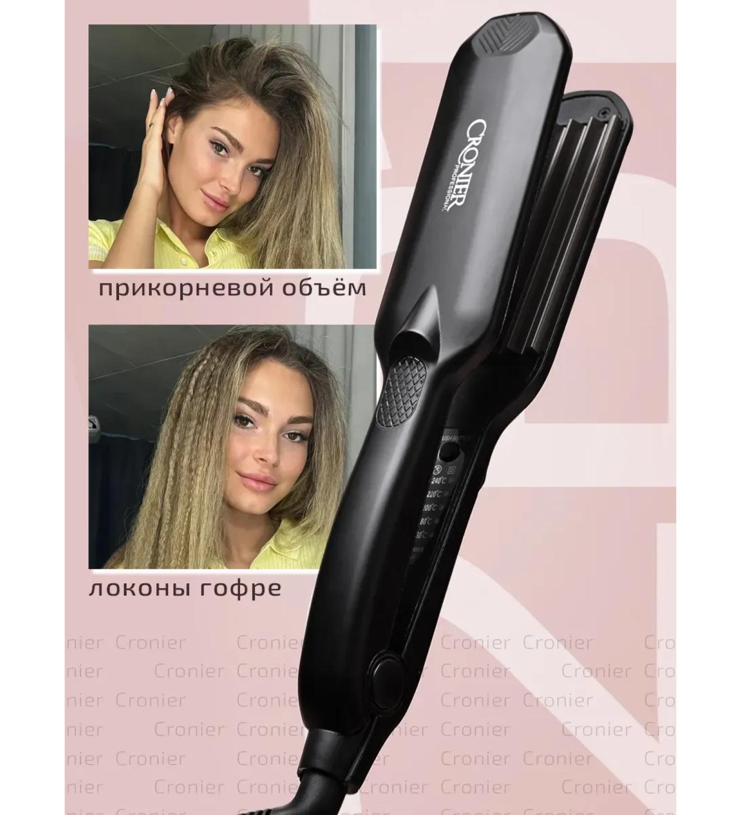 PiecefostylinPro Curling iron for Cudrey Stayler Corpushes Professional - Buy Online on GoSupps.com