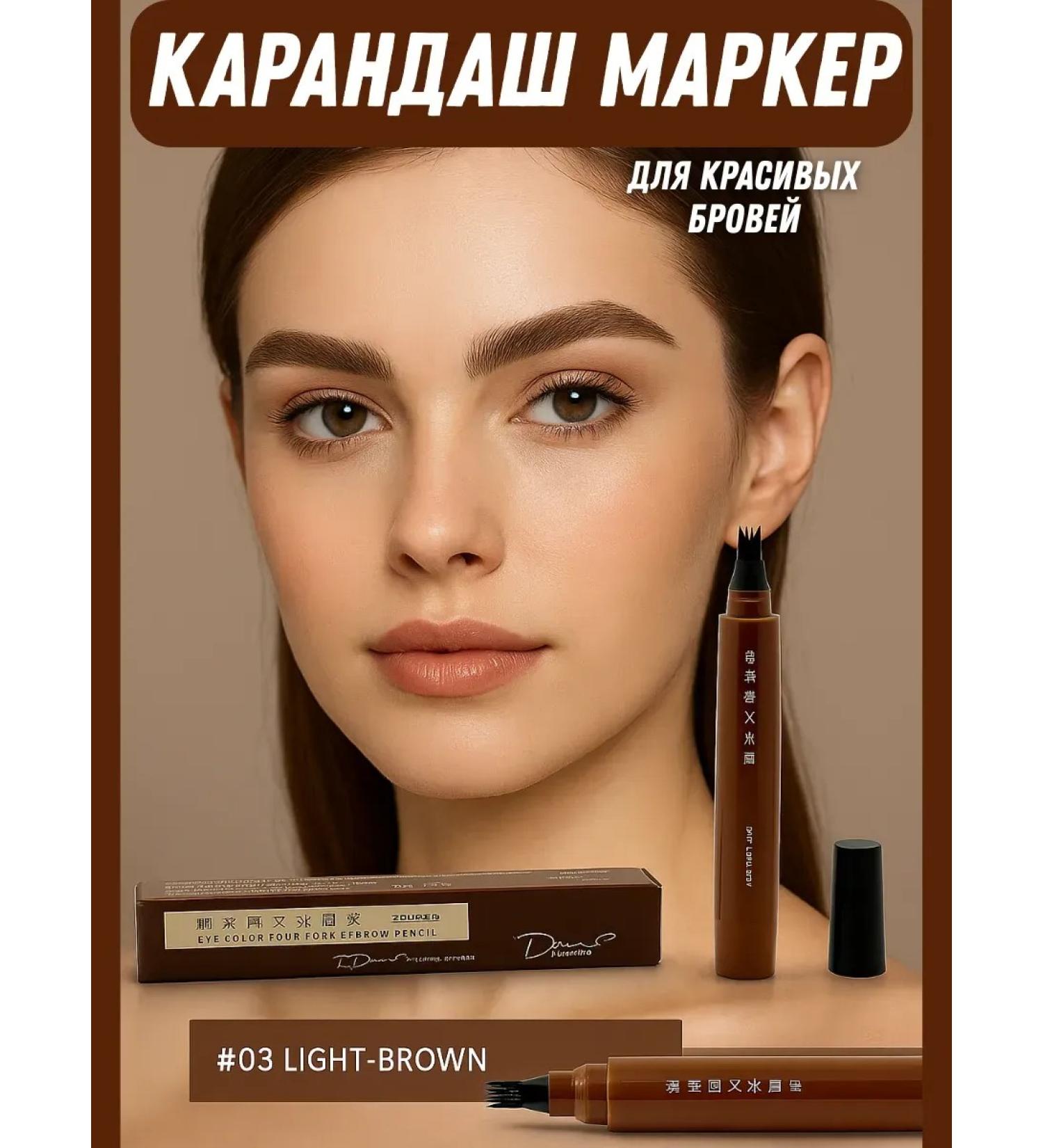 AZI BEATY Pencil-marker for eyebrows with the effect of microblading tone3 - Buy Online on GoSupps.com