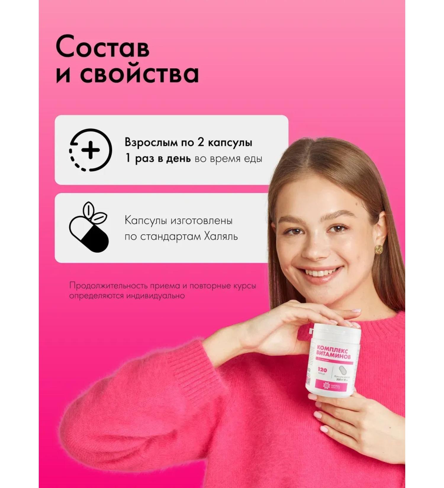 Vitamins for women complex - Buy Online on GoSupps.com