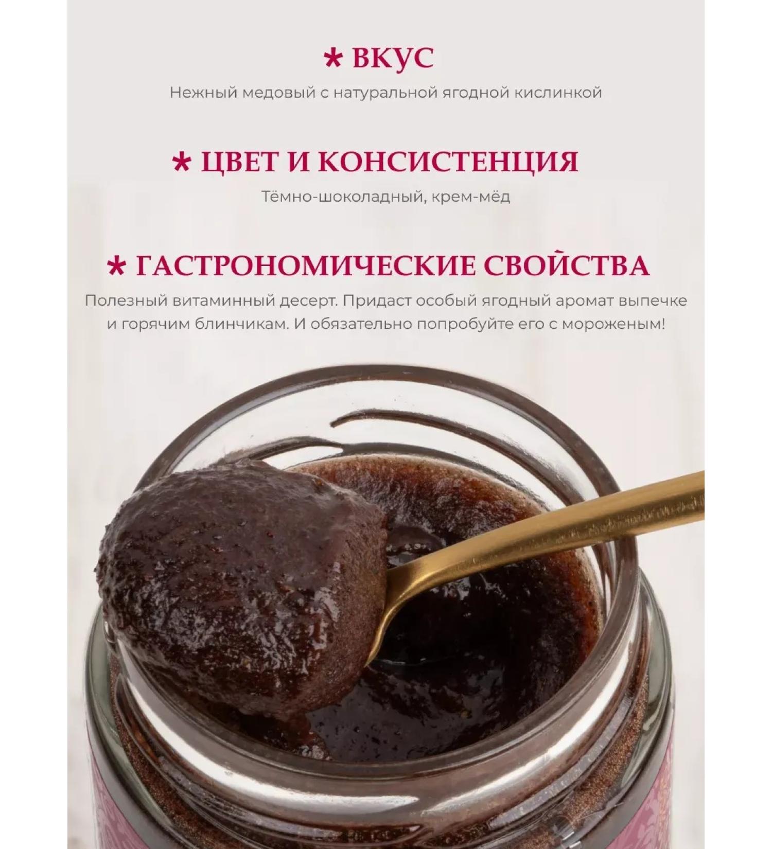 Copper Mountain Different Trade with Black Currant 240 g - Buy Online on GoSupps.com