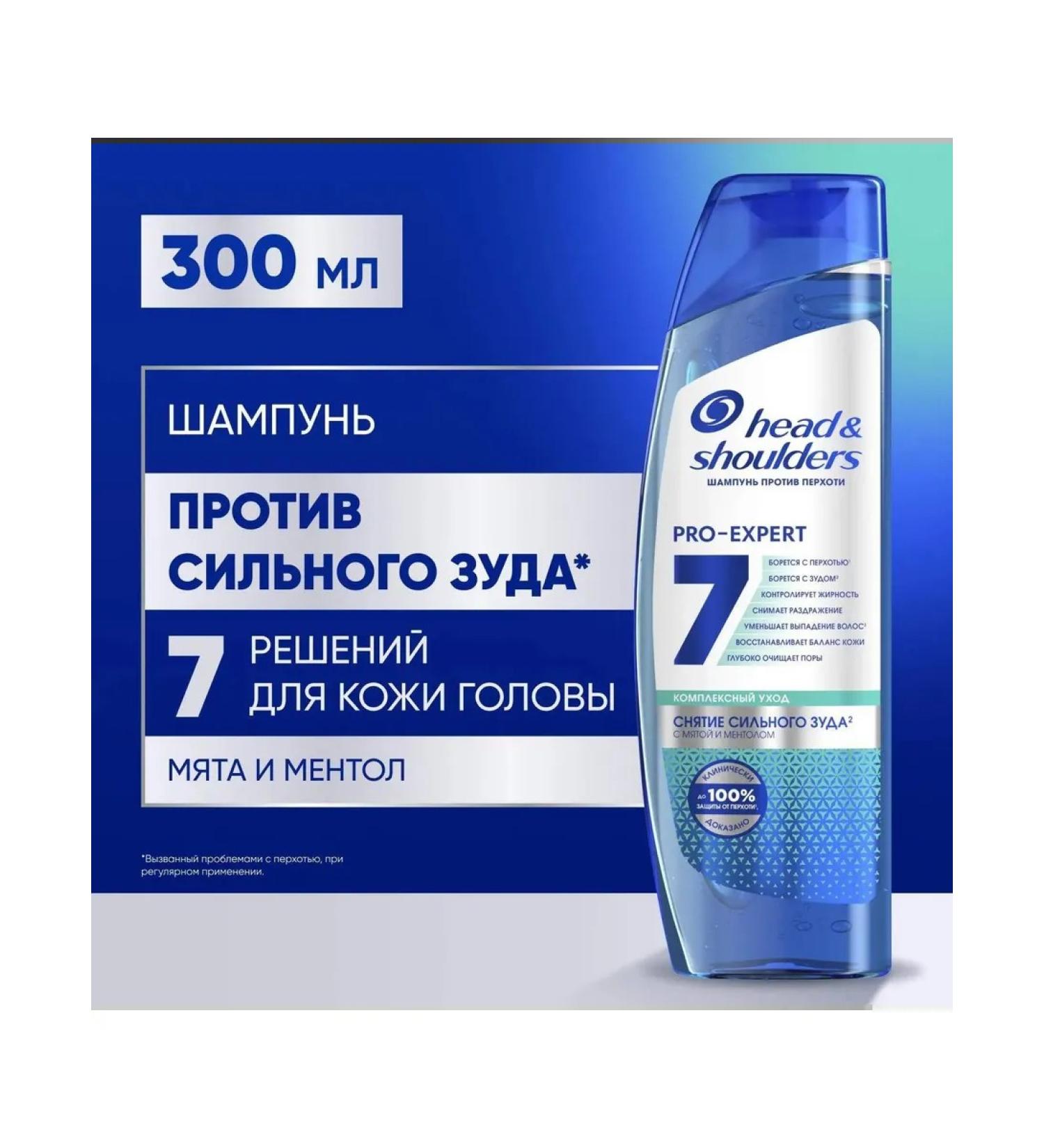 Head & Shoulders Pro-Expert dandruff shampoo - Buy Online on GoSupps.com