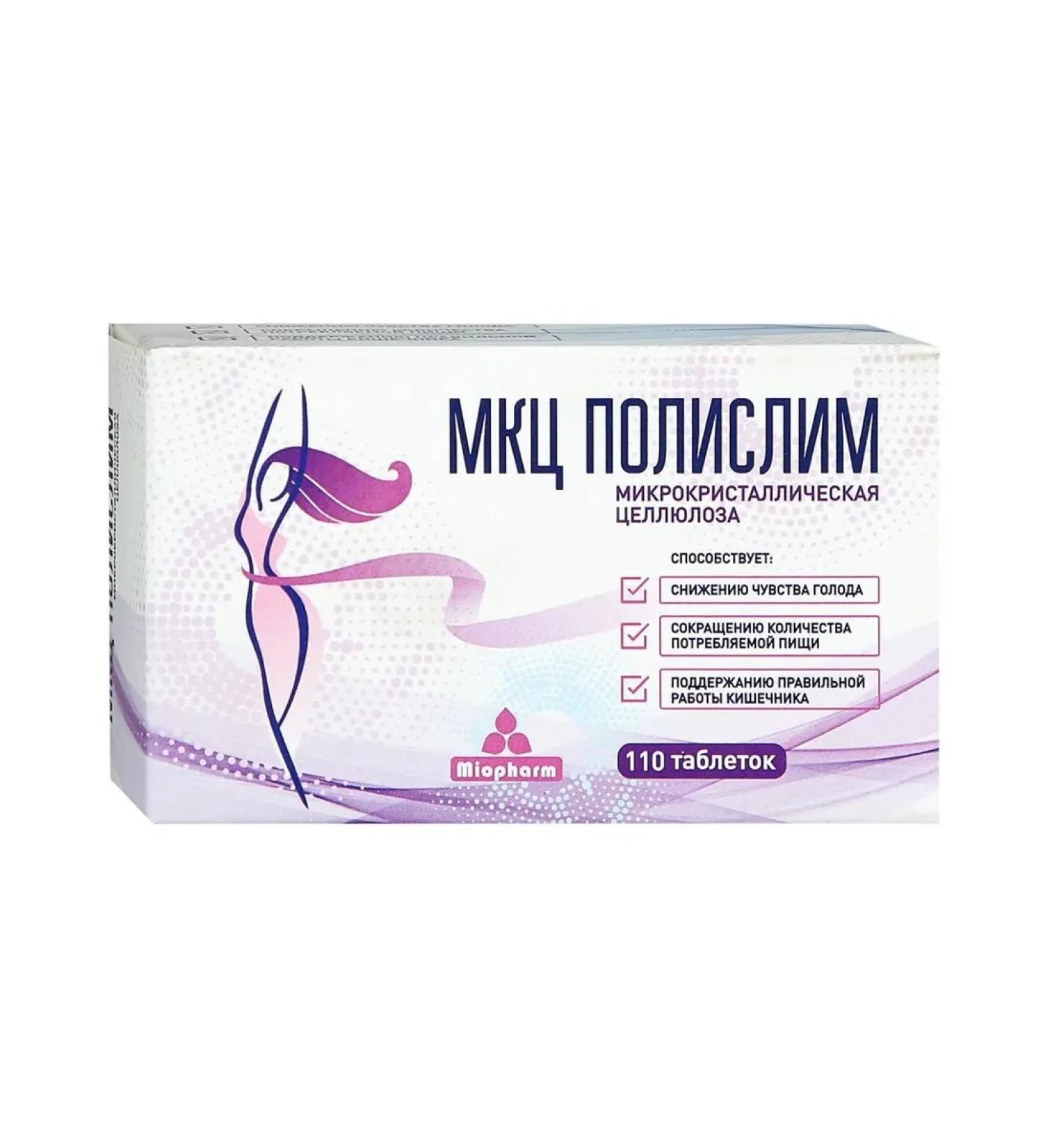 Miopharm MCC Polishmlim tab. No. 110 - Buy Online on GoSupps.com