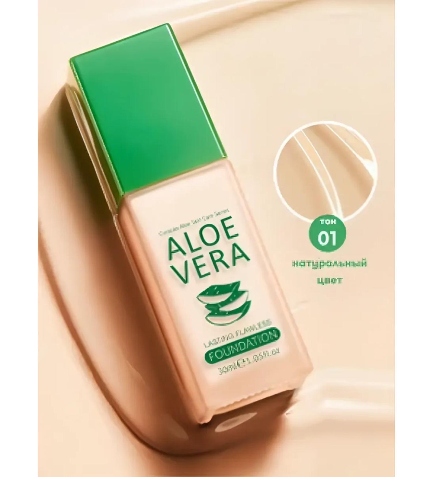 Amina BEAUTY cosmetics Tonal face cream Aloe Vera tone01 - Buy Online on GoSupps.com
