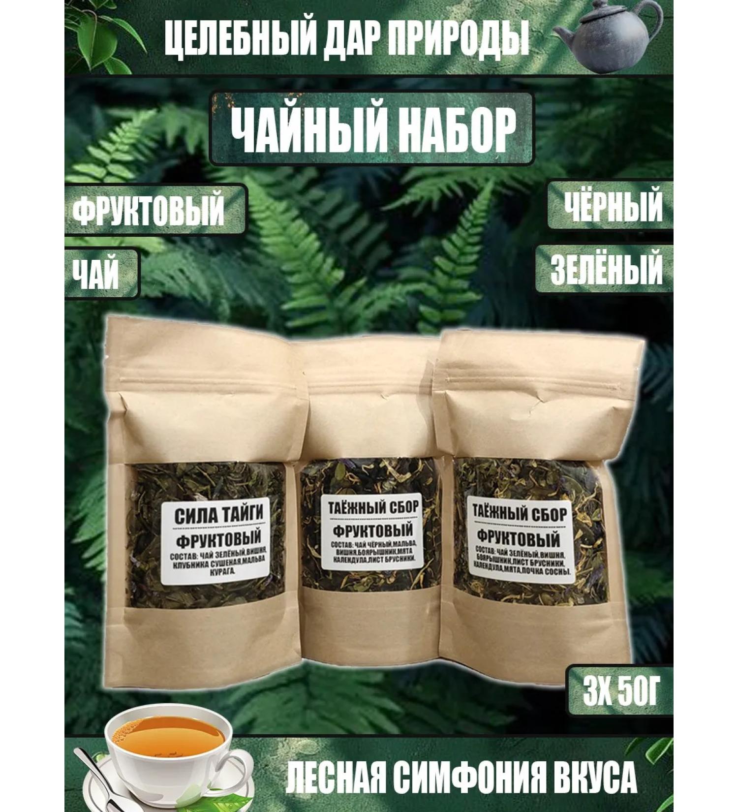 Tea set of warm bathing No. 2