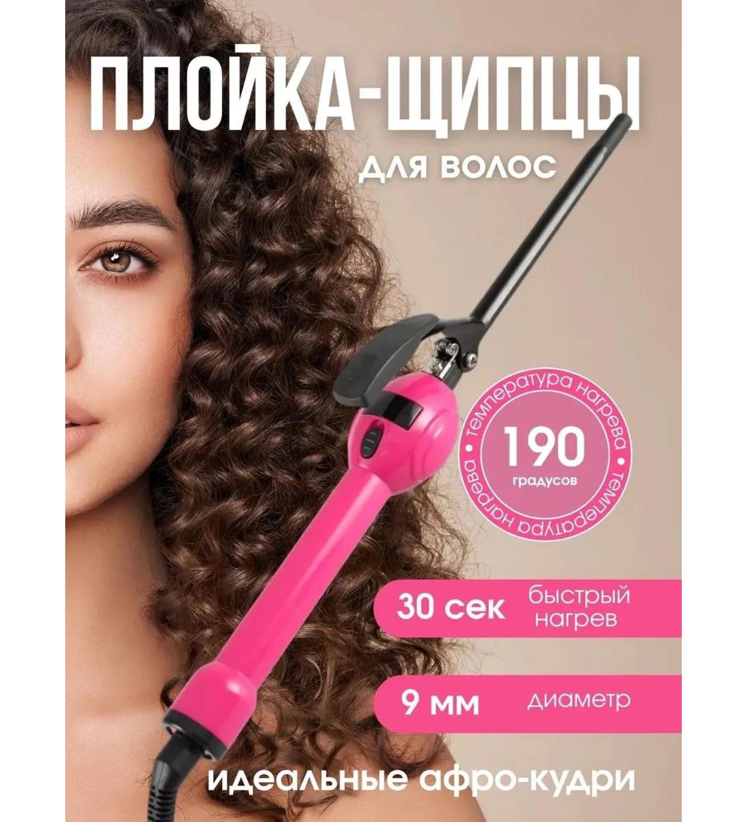 KOMA Professional Curl for curls hair styler - Buy Online on GoSupps.com