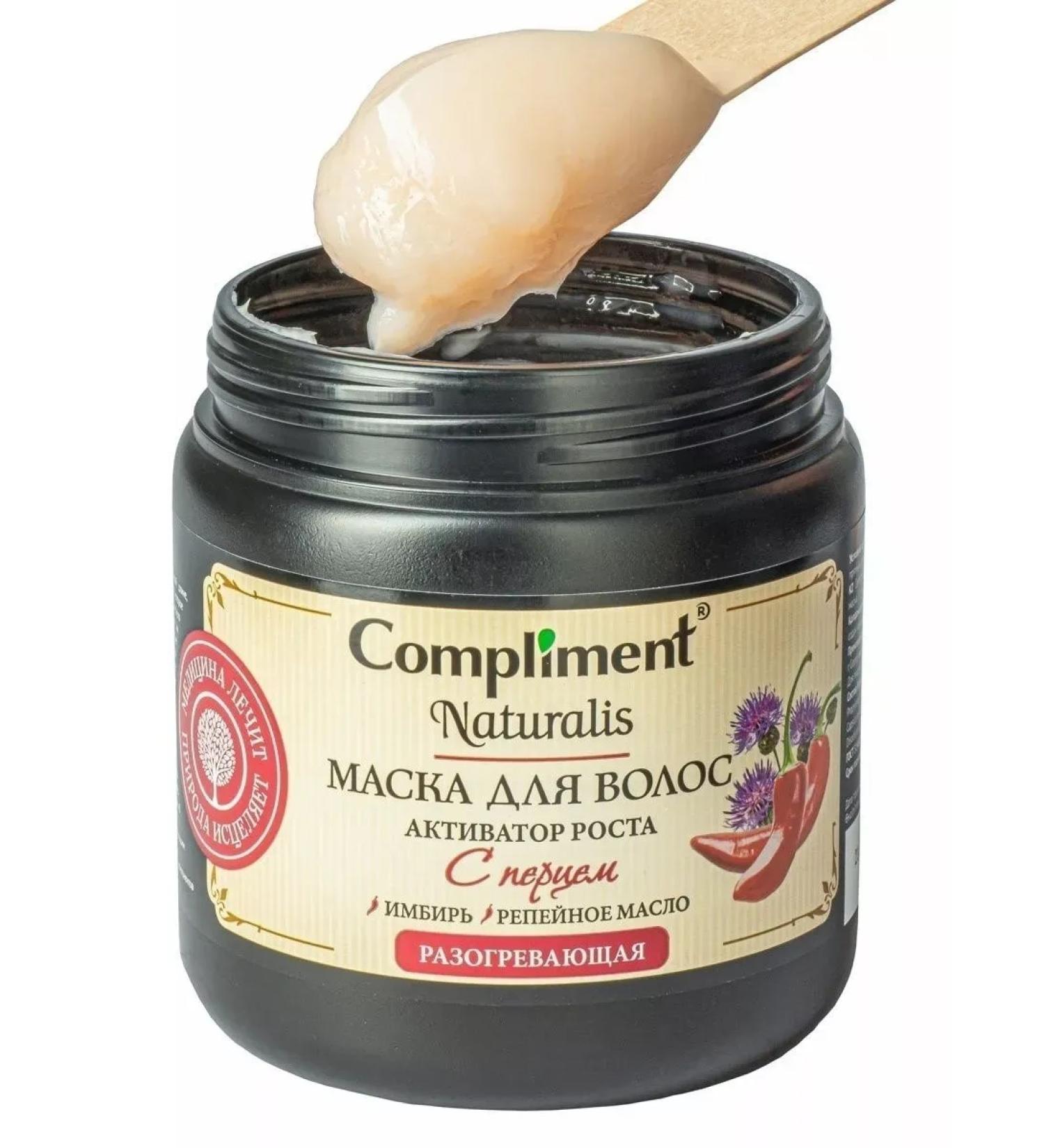 CosmetimaskLabs Hair mask with pepper growth activator 500 ml - Buy Online on GoSupps.com