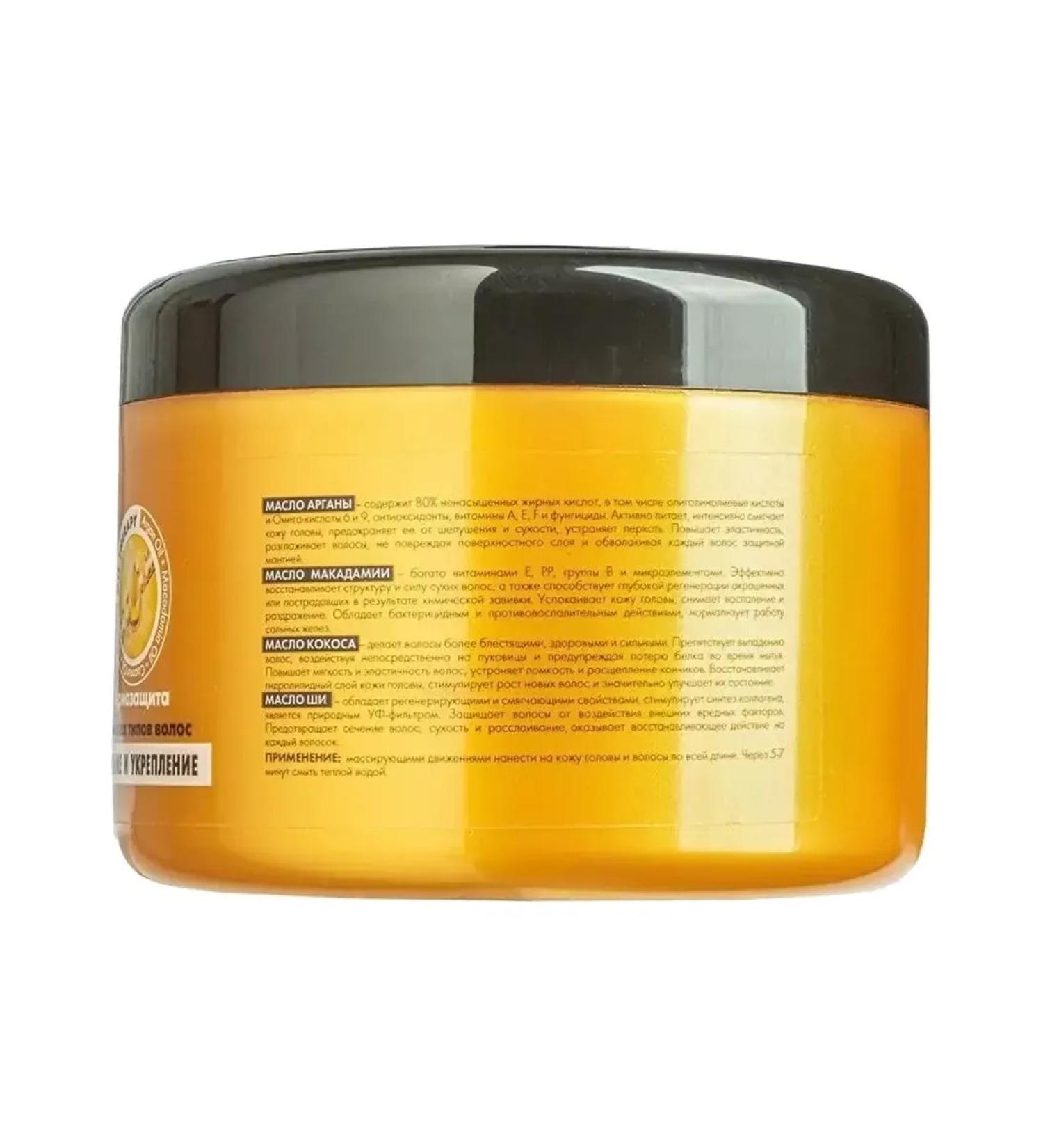 CosmetimaskLabs Hair mask power and strengthening 500ml - Buy Online on GoSupps.com