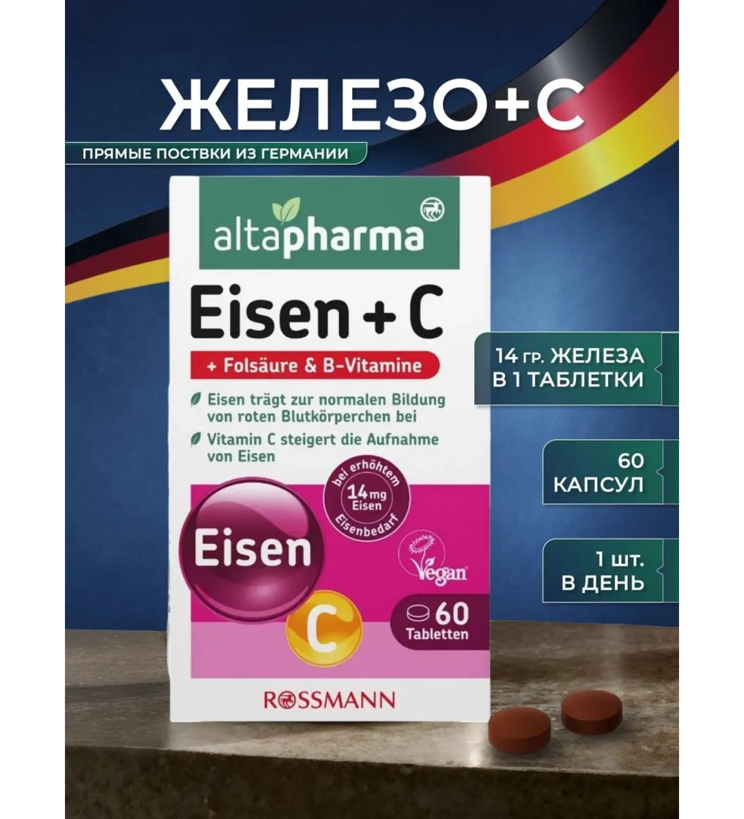 Altapharma Iron + vitamins C B12 B6 folic acid 60 pcs - Buy Online on GoSupps.com