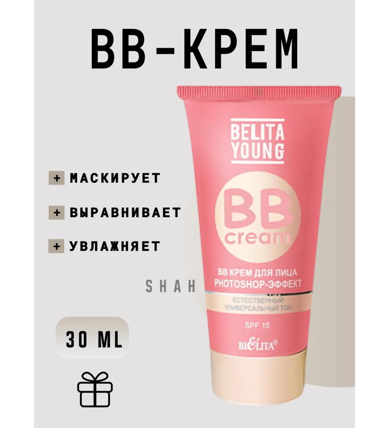 BELITA BB-core for the face of Young Photoshop Effect - Buy Online on GoSupps.com