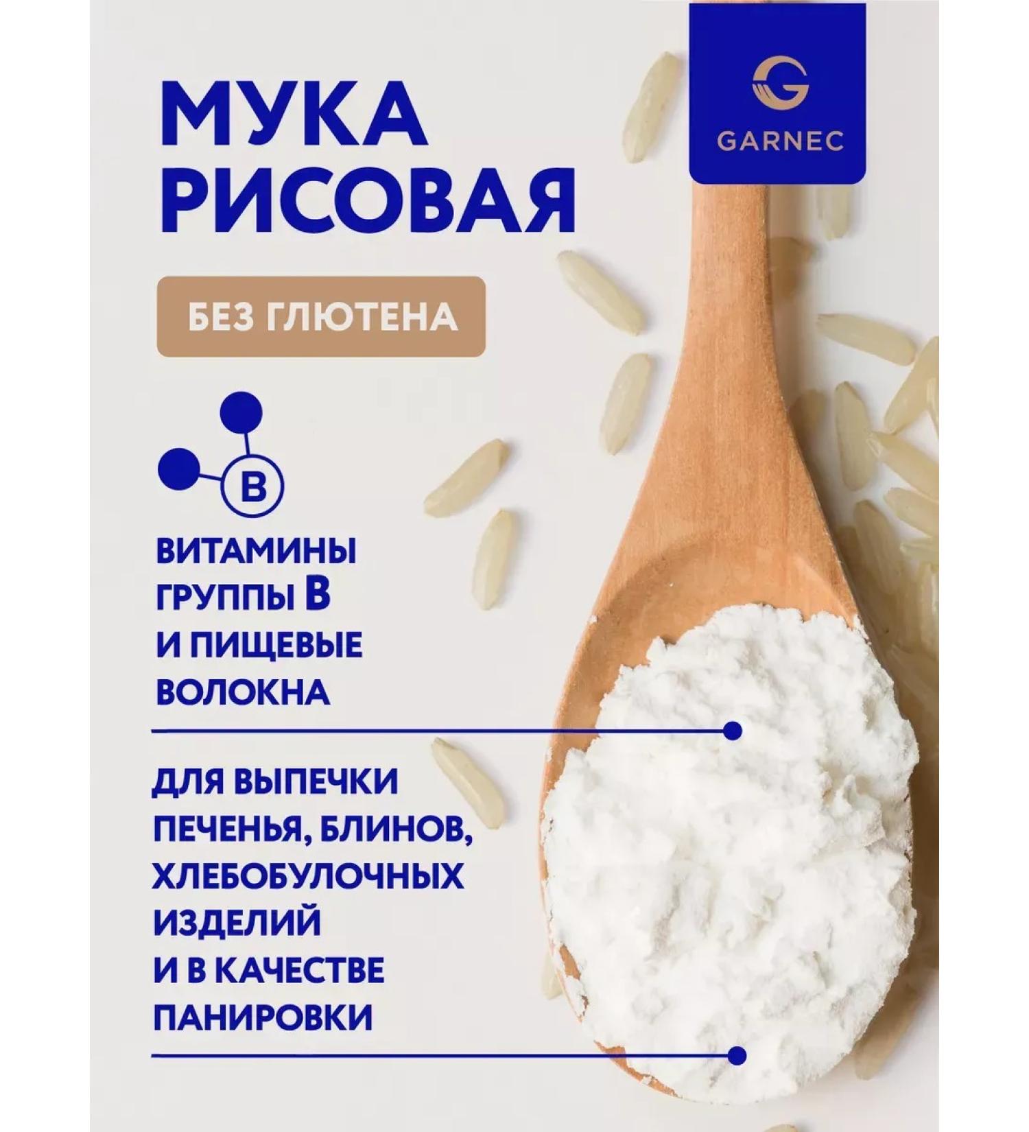 FlouZone Rice without gluten 2x500 g - Buy Online on GoSupps.com