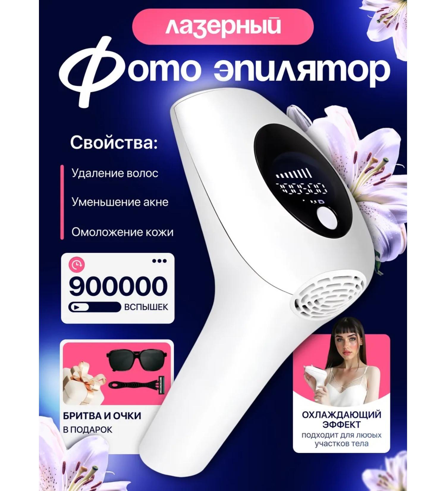 DSD7 The photoeplator is laser - Buy Online on GoSupps.com