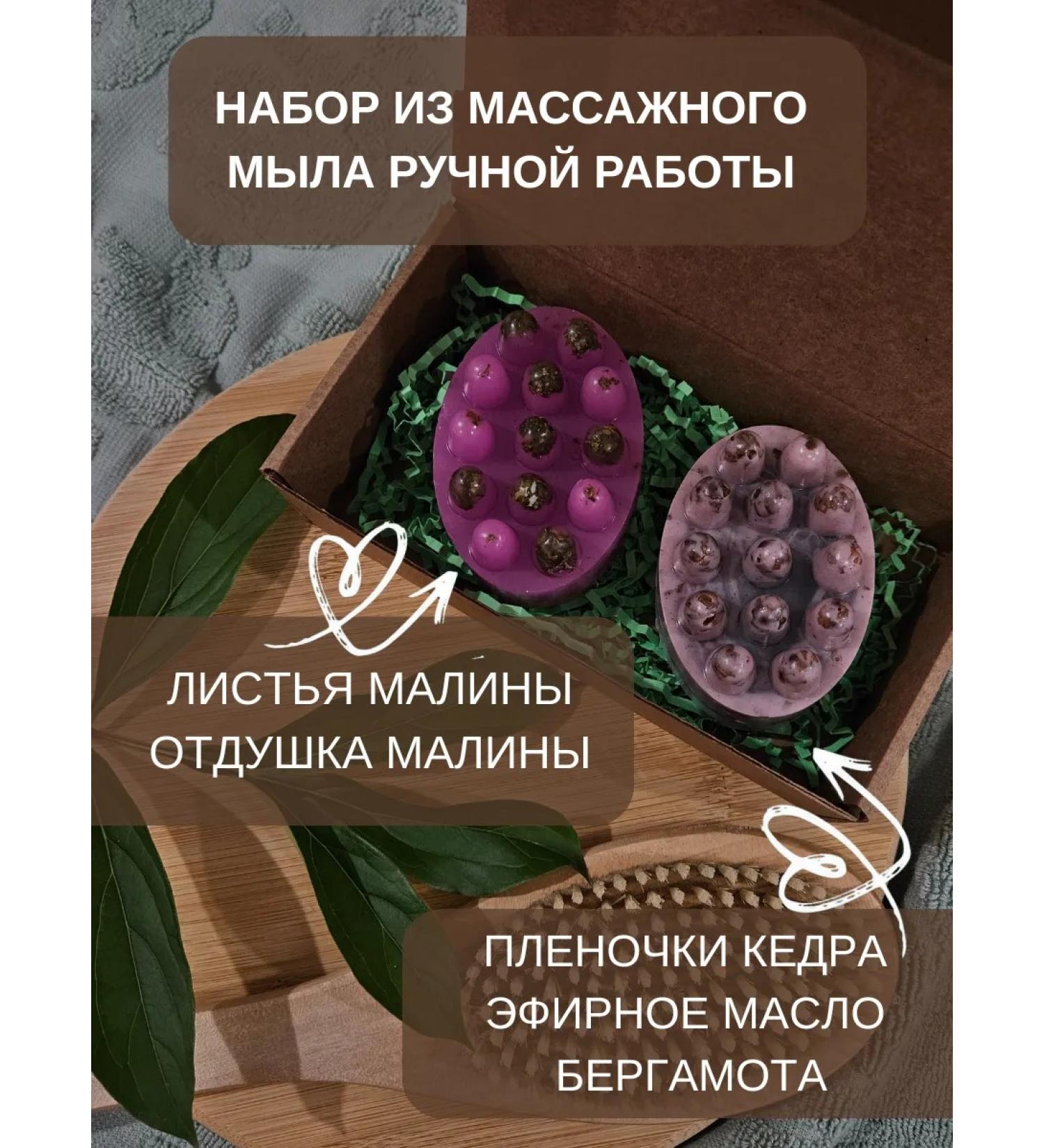 Ago Shop Handmade soap raspberry - Buy Online on GoSupps.com