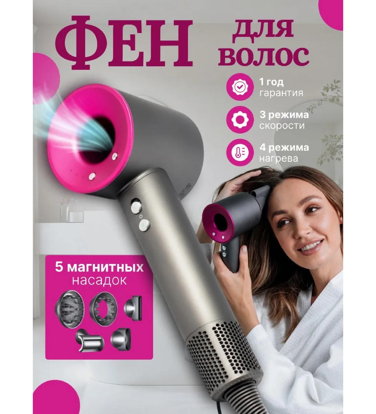 TECH&MASTER Hair hair dryer Powerful with nozzles 5 in 1 - Buy Online on GoSupps.com