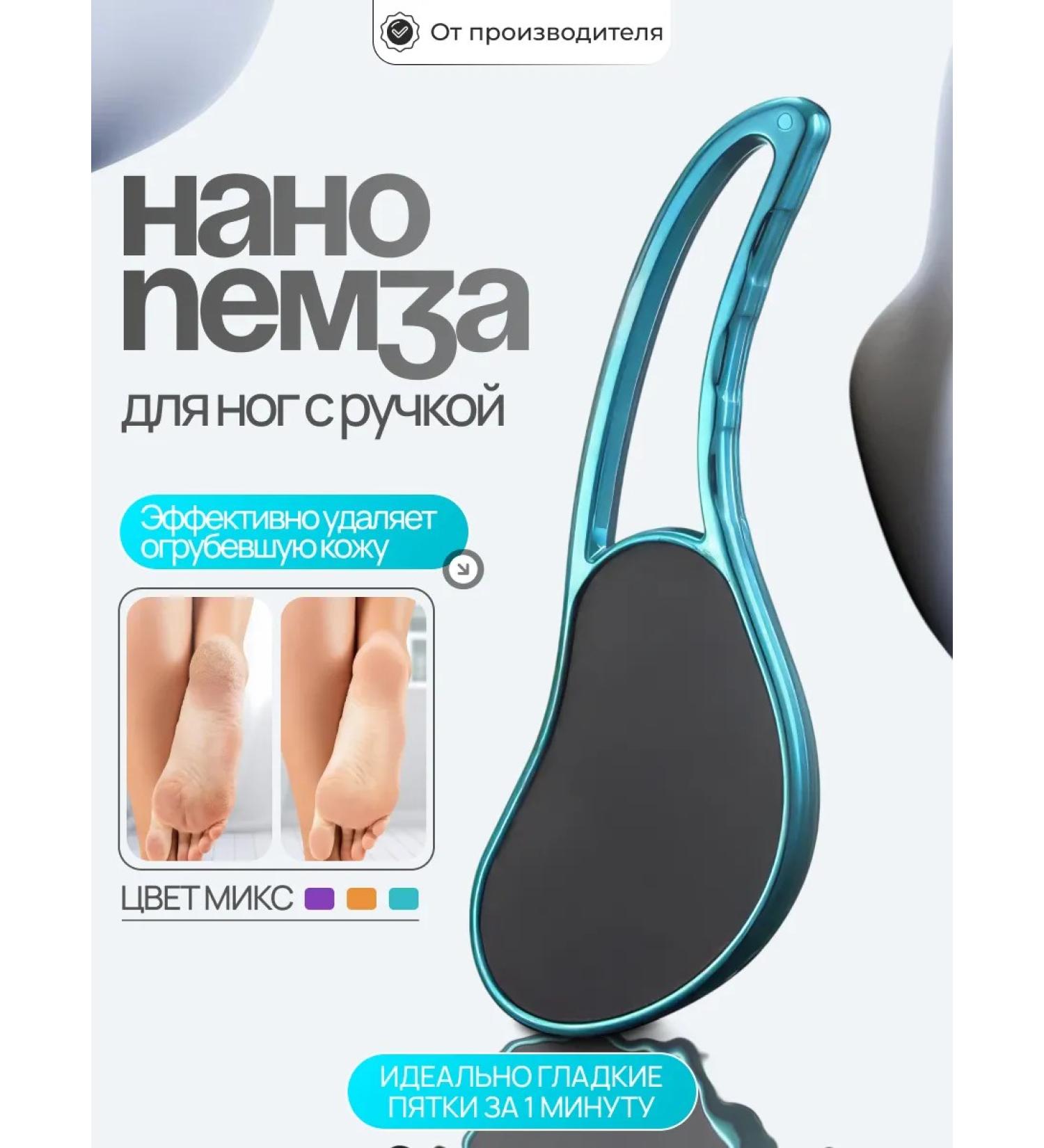 Totti Beauty Nano legs for legs with a pen + pencil-kit for legs - Buy Online on GoSupps.com