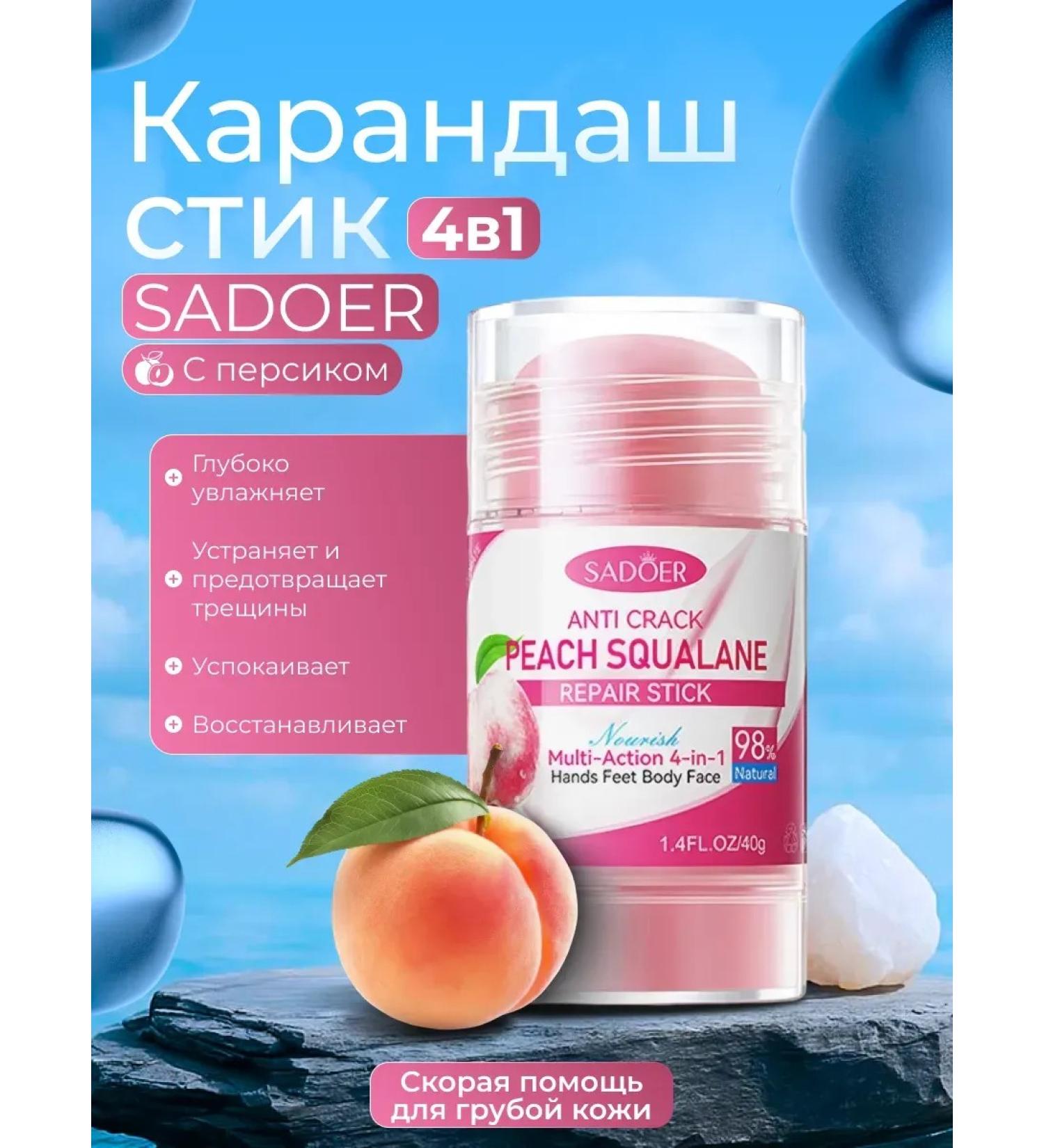 Totti Beauty Pencil-kit for hands and legs against cracks - Buy Online on GoSupps.com