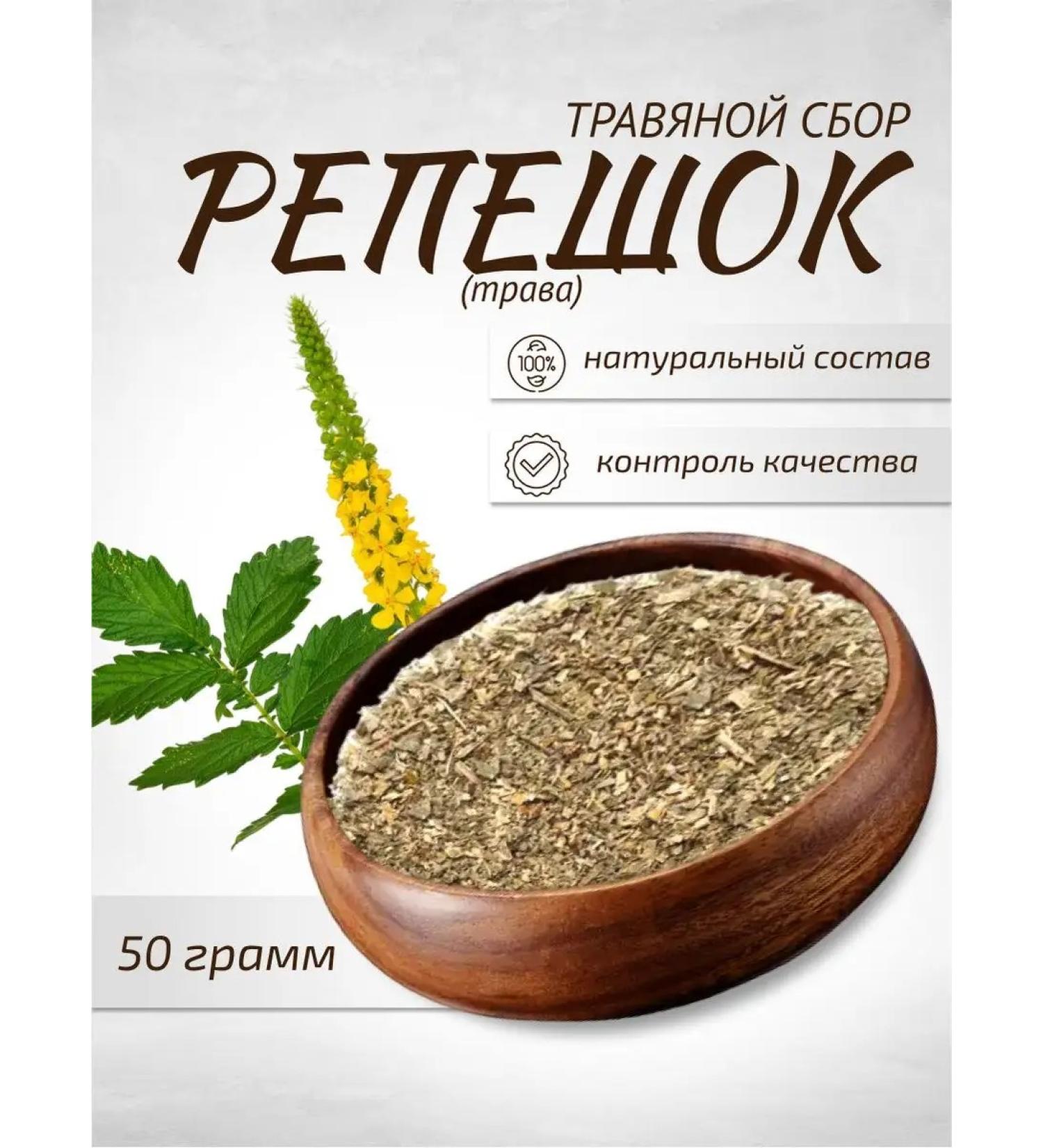 Sage Background Grass 50 g Healing herbs phytocha - Buy Online on GoSupps.com
