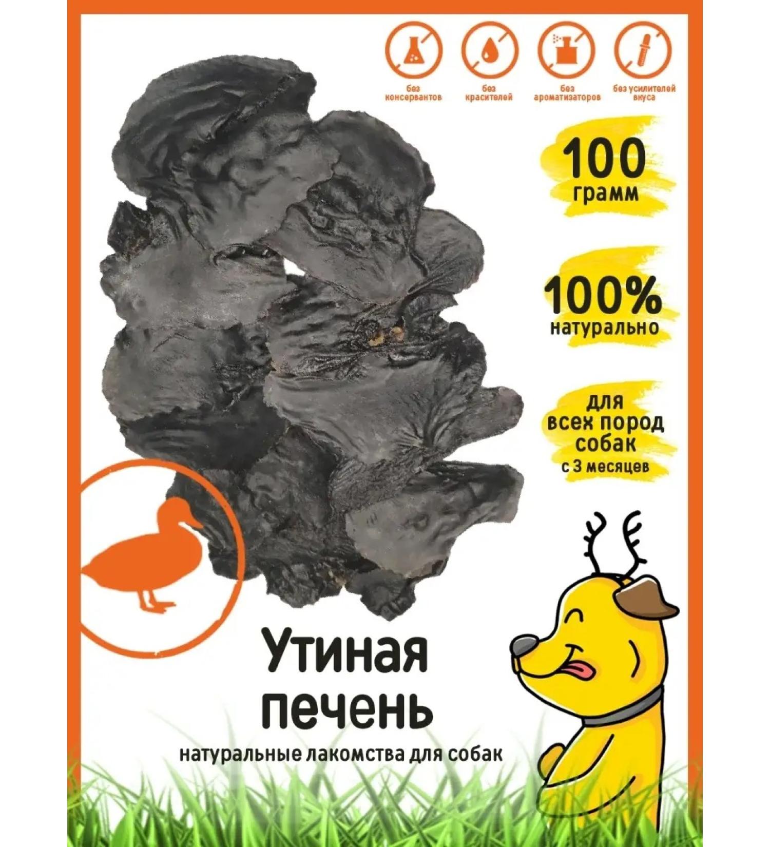 HorDog Dog treating "Duck liver" 100 g