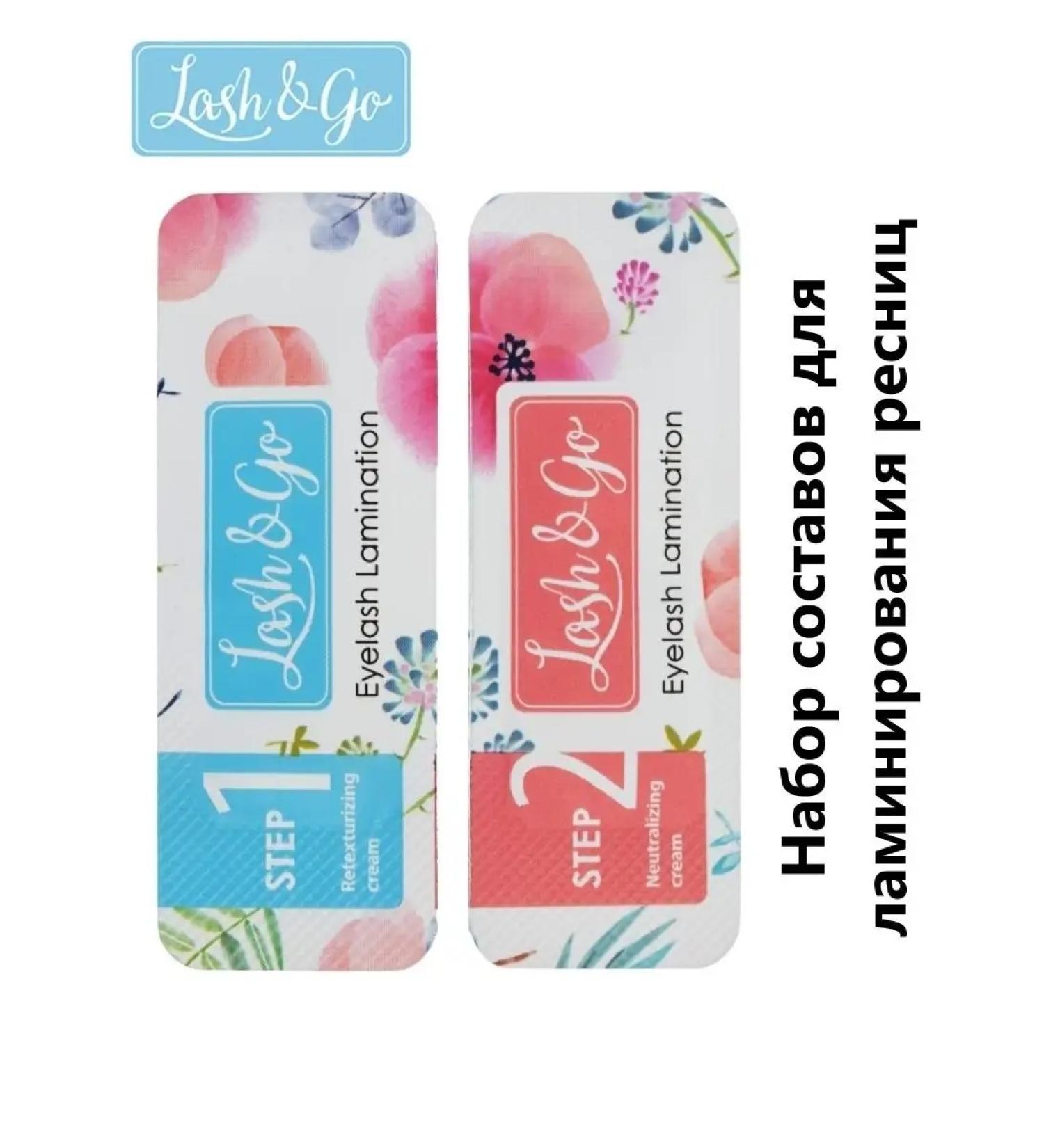Lash&Go Set of compositions for laminating eyelashes Lashgo No. 1 + No. 2 - Buy Online on GoSupps.com
