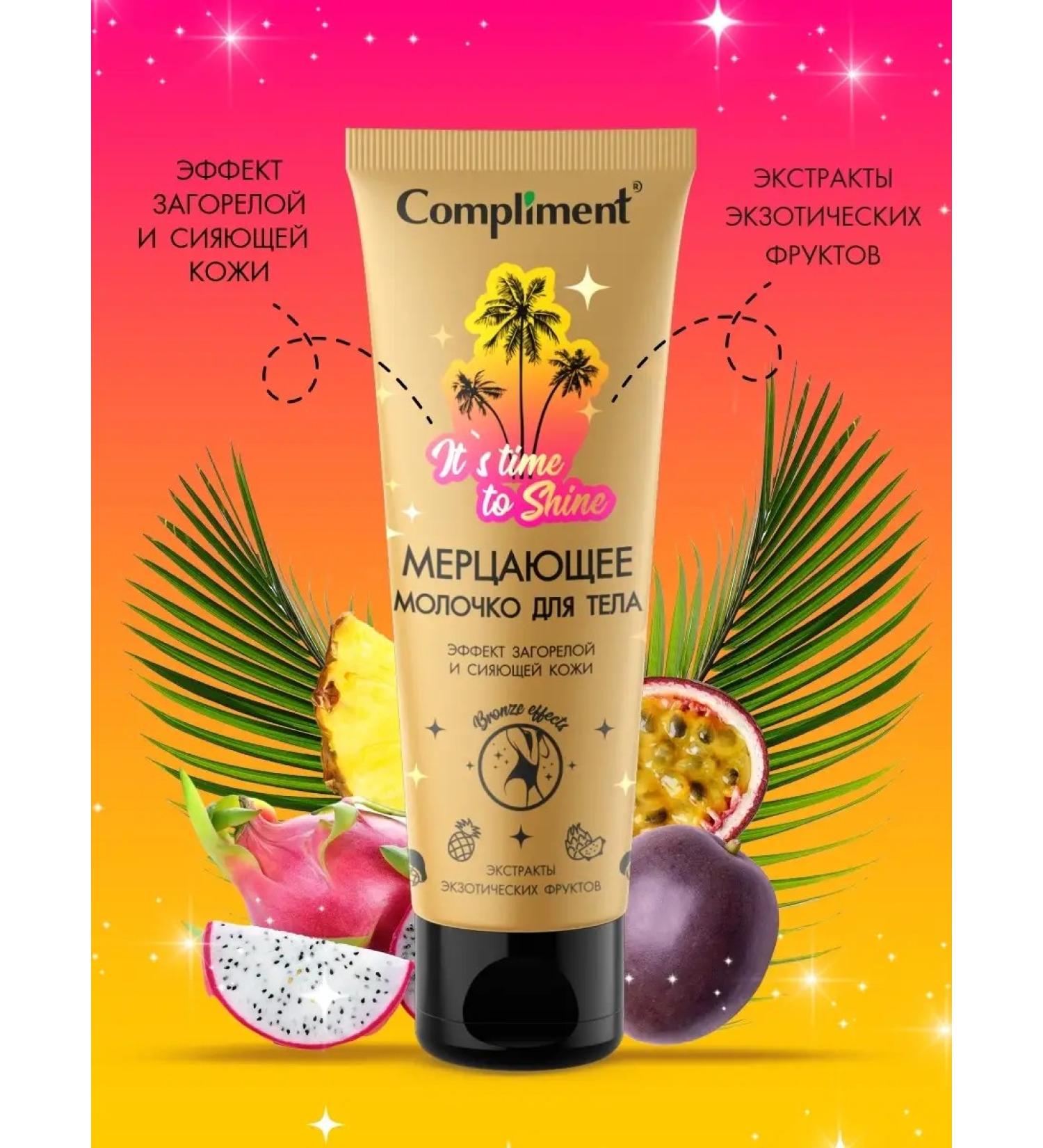 Compliment Flickering body milk 150 ml - Buy Online on GoSupps.com