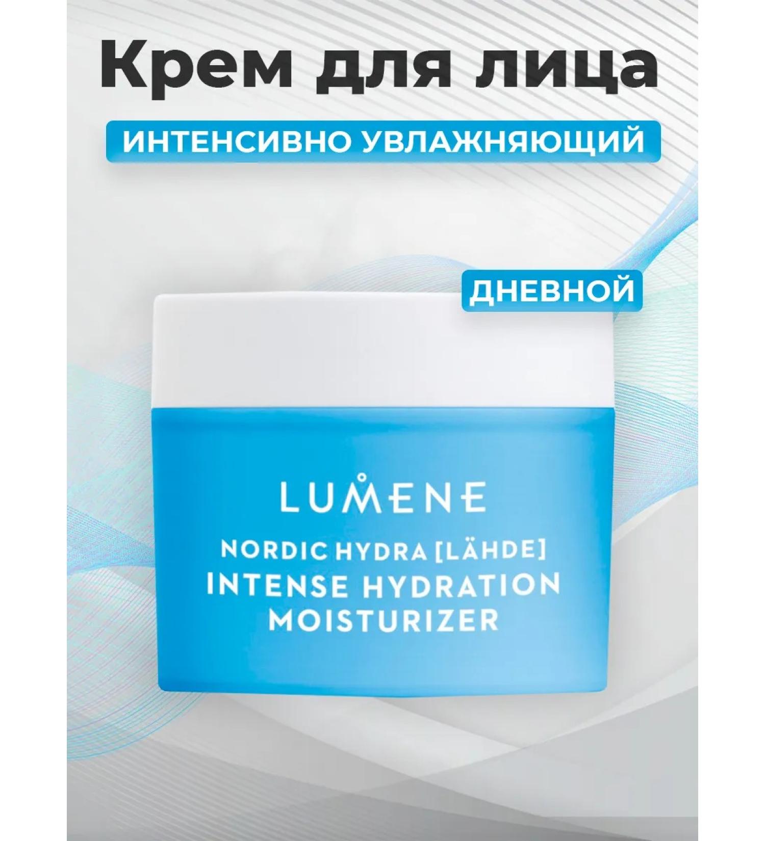 Lumene Face cream intensively moisturizer Lahde Nordic 50 ml - Buy Online on GoSupps.com