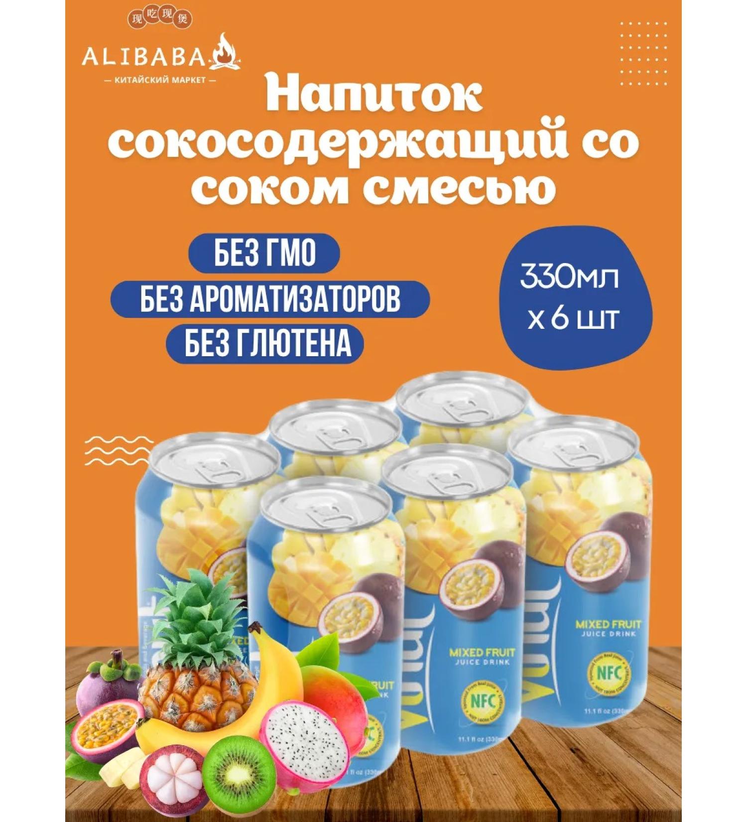 Vinut Sokom -containing drink with fruit juice 330ml x 6pcs - Buy Online on GoSupps.com