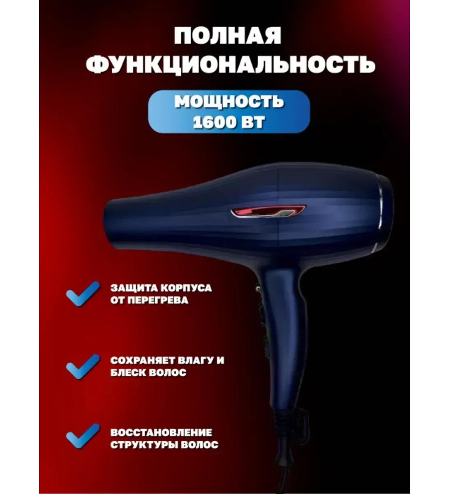 Kemey Powerful professional hairdryer - Buy Online on GoSupps.com