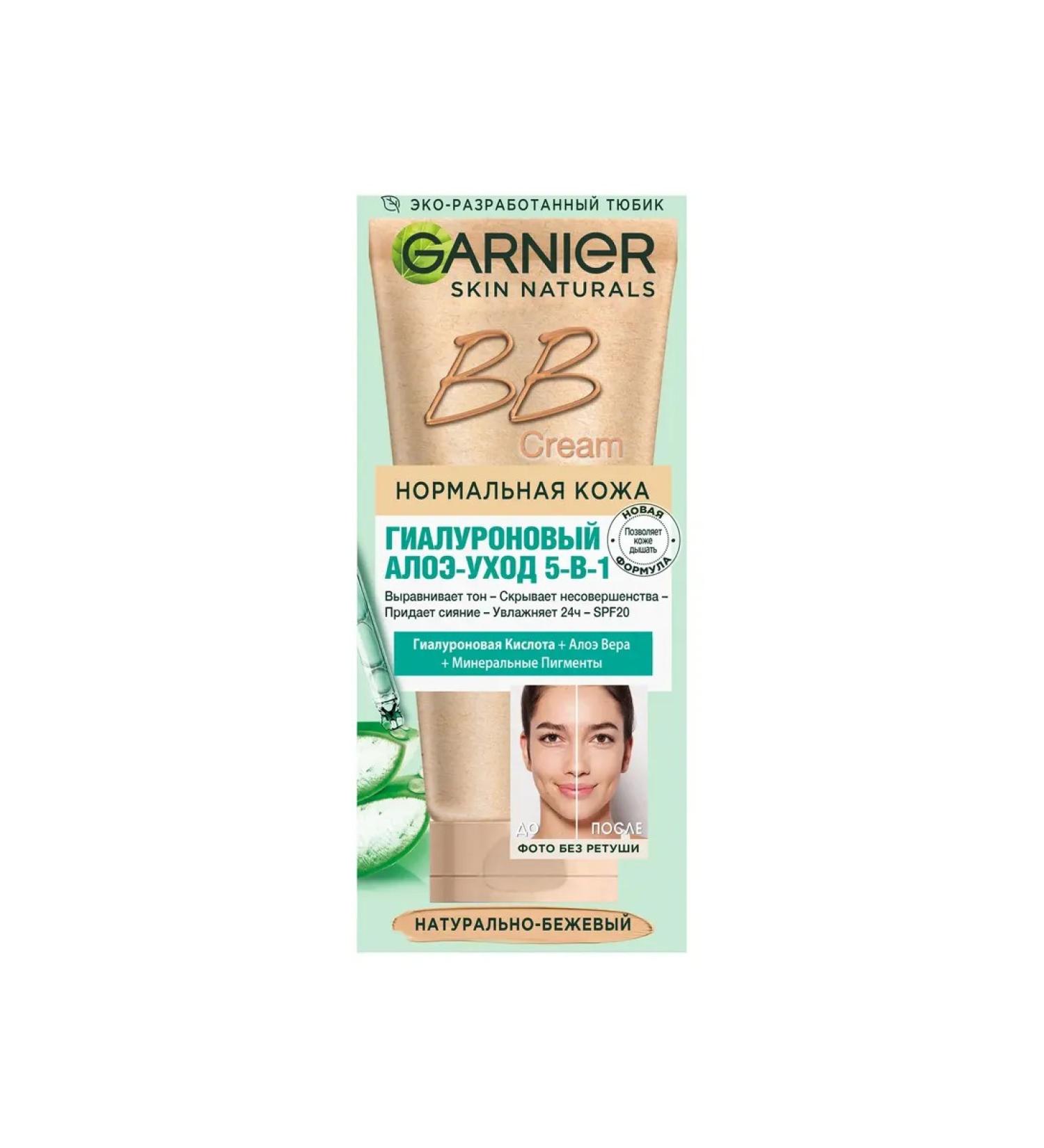 BB-CRAM Garnier Hyaluronic Aloe-Current 5-V-1 50ml - Buy Online on GoSupps.com