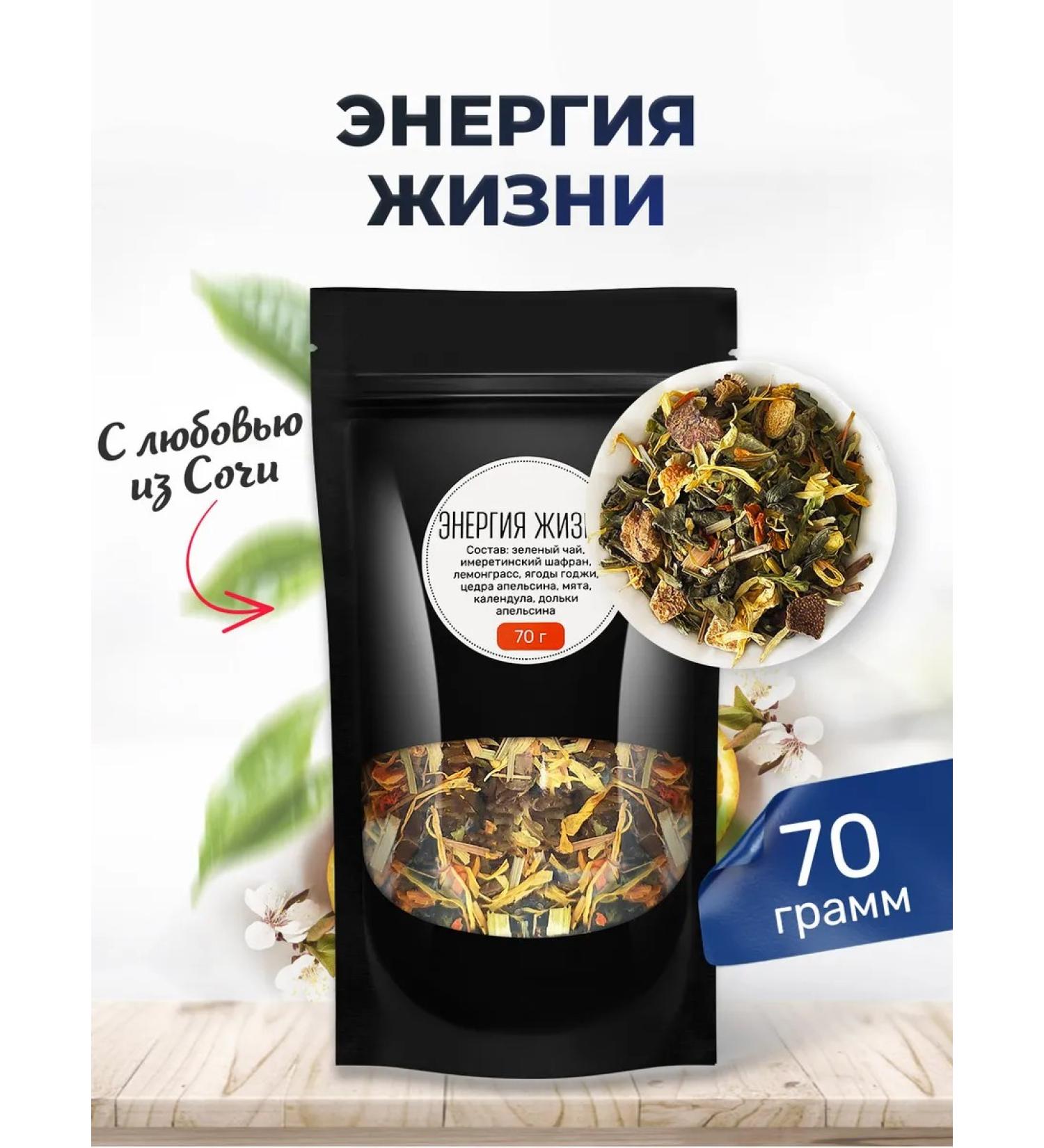 Shakmy Green leaf collection "Energy of Life" - Buy Online on GoSupps.com