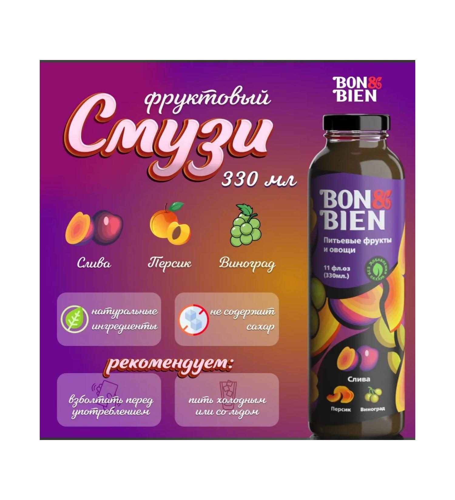 Bon&Bien Small Sugar Sugar Persian drain grapes - Buy Online on GoSupps.com