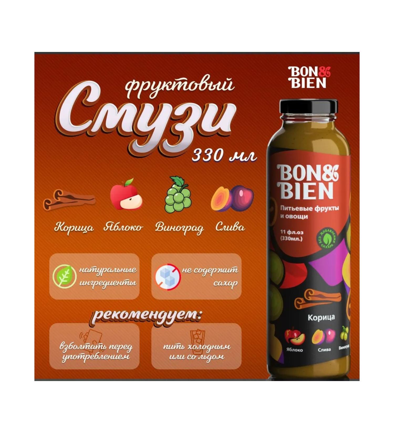 Bon&Bien Small sugar sugar apple drain grapes cinnamon - Buy Online on GoSupps.com