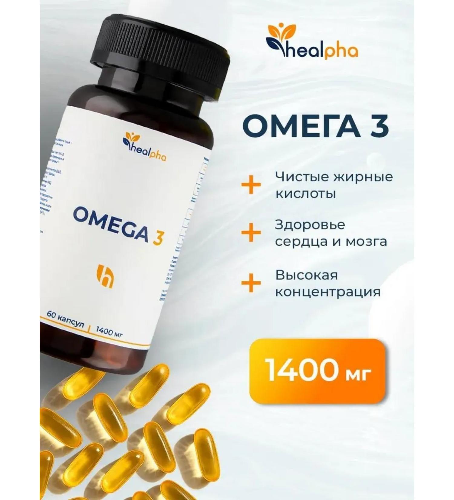 HealPha Omega 3 1400mg fish oil 60 capsules - Buy Online on GoSupps.com