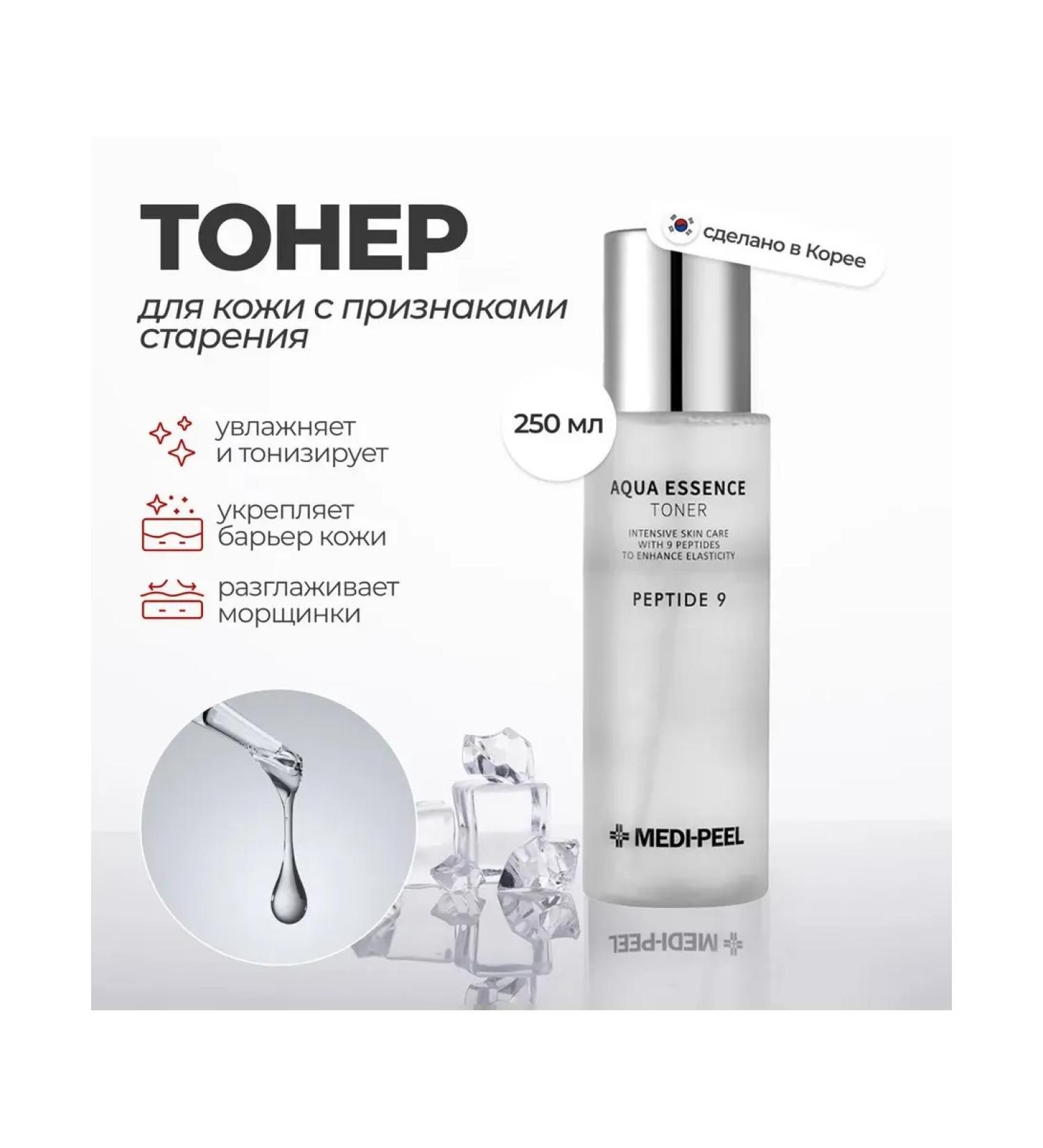 medipeel Aqua Essence Toner 250ml Peptide Toner Essence - Buy Online on GoSupps.com